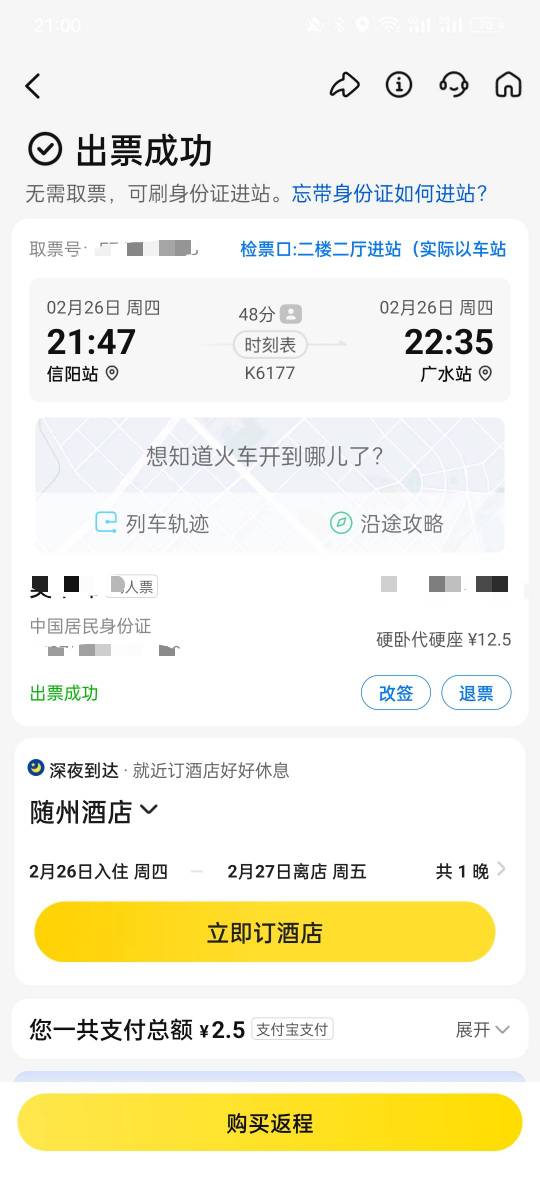 老哥这样就行了吧？

8 / 作者:金美庭 / 