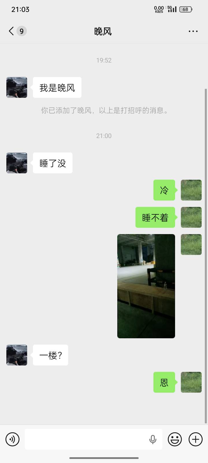 老哥上班睡觉有钱拿

20 / 作者:申请一下啊 / 