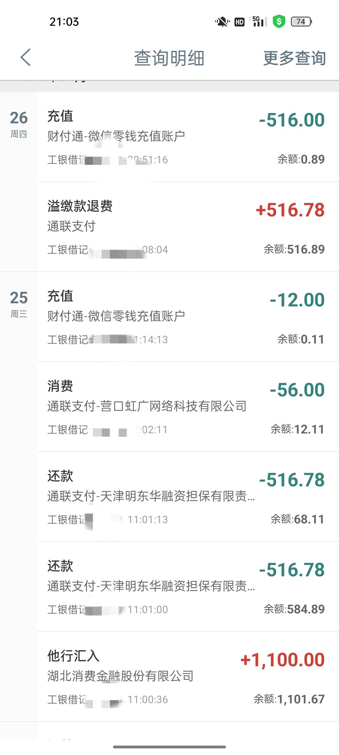 稳了



85 / 作者:冷尾 / 