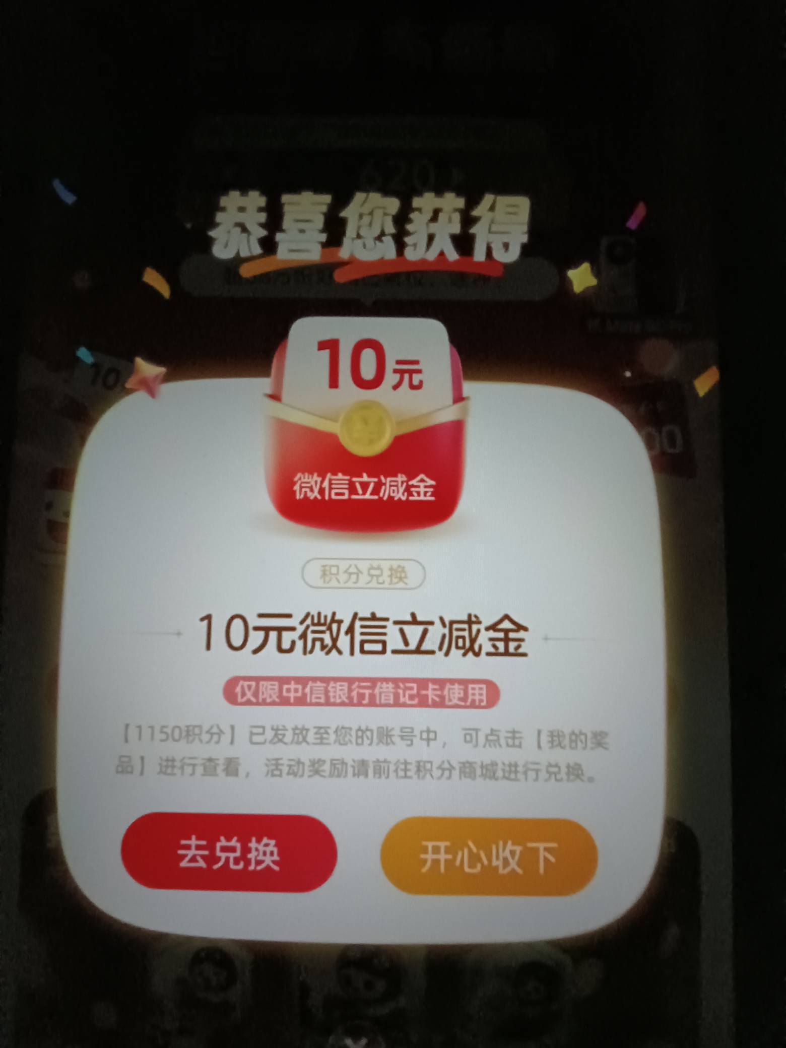 中信

6 / 作者:拉菲尔德 / 