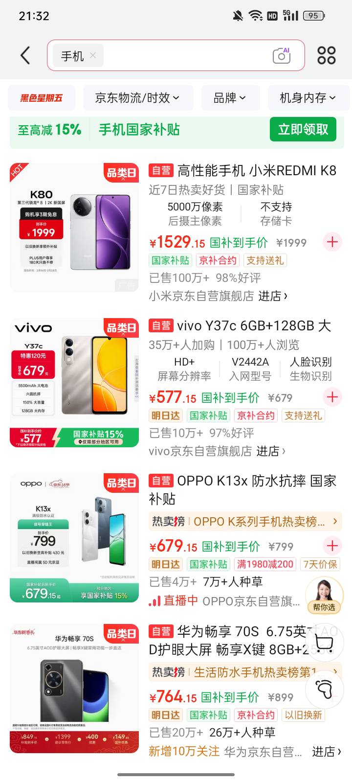 1000元内，推荐卖哪个？二手也行！



6 / 作者:帮我想个昵称吧 / 