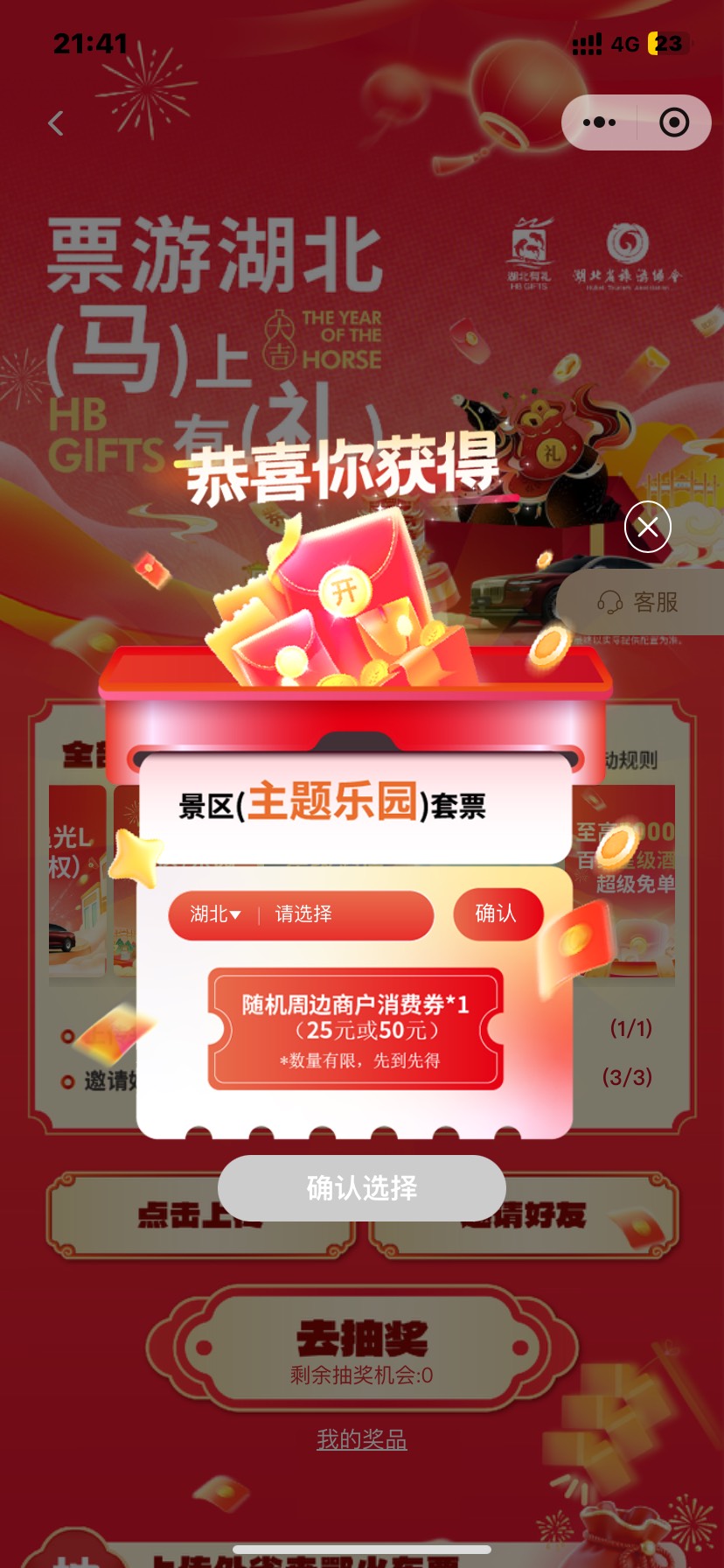 9天没看羊毛区第一个毛

29 / 作者:何与的宝贝 / 