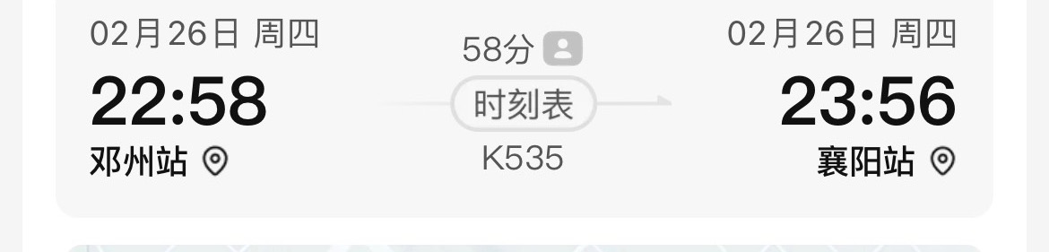 买到了 老公们 坐稳扶好准备发车了

98 / 作者:以後早點睡 / 