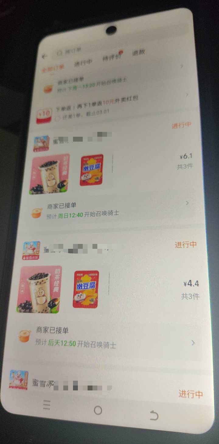 老哥，未来几天的奶茶喝吐来，报复性消费

75 / 作者:爱生活爱玫瑰 / 