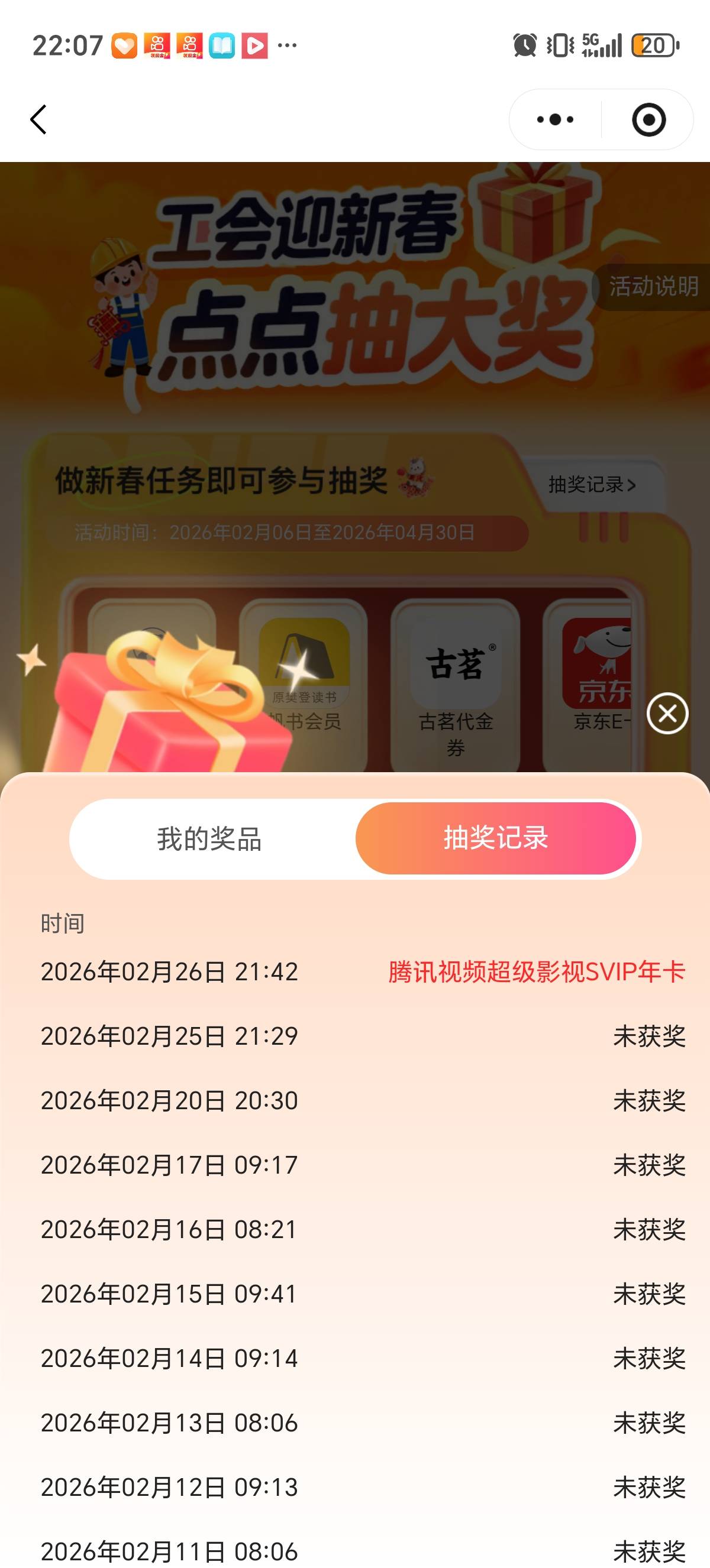 :)了终于中个大的了

65 / 作者:男男kiki / 