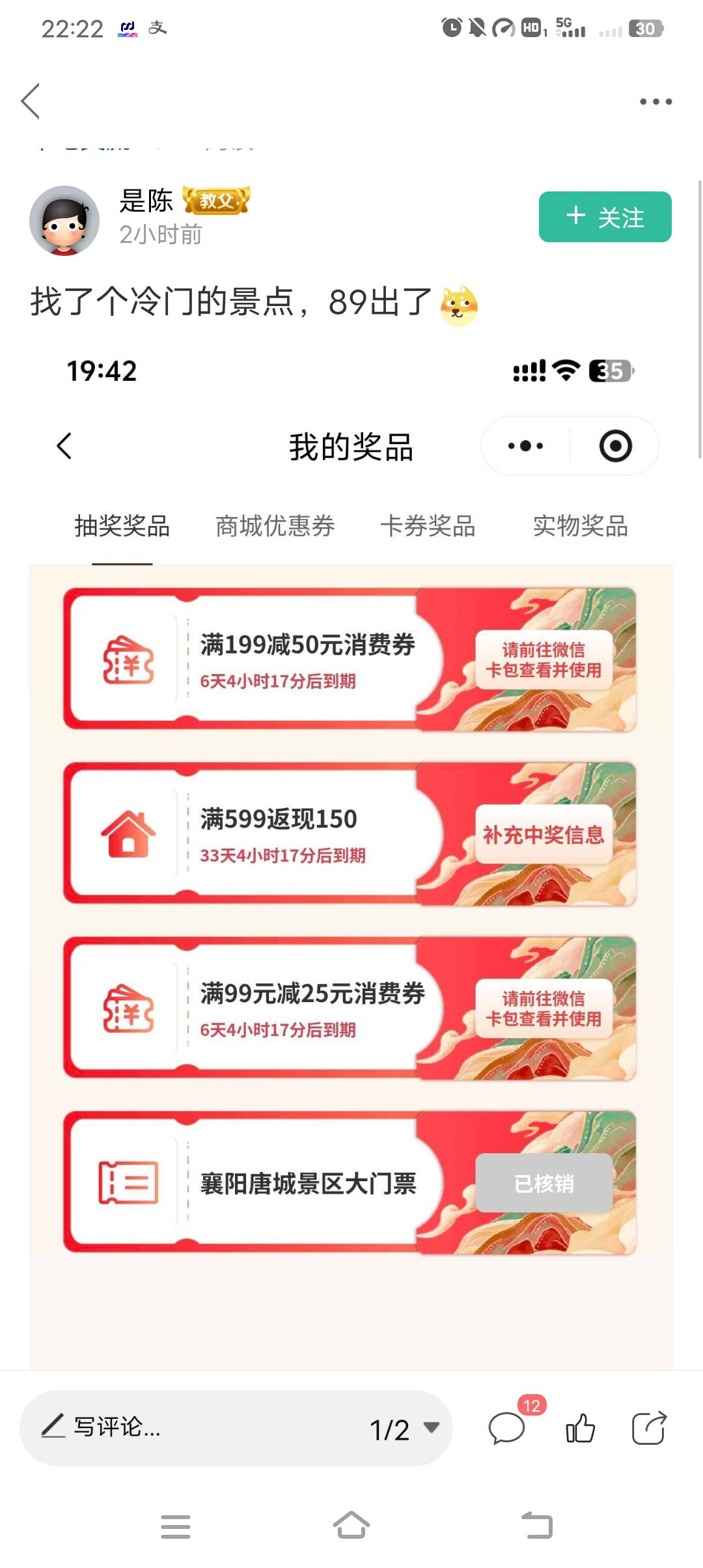 客服说要带实名身份证才能进51 / 作者:我是鬼鬼怕怕 / 