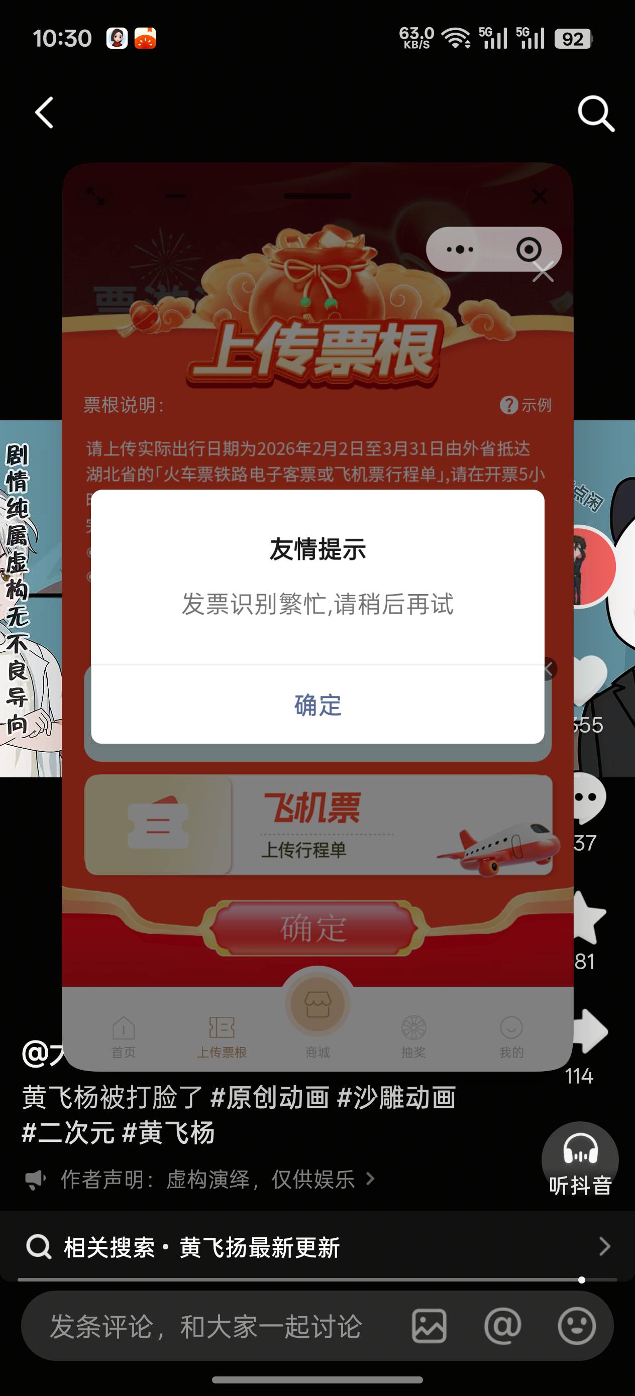 一直这样啊  
一直点吗

74 / 作者:爱生活爱m / 