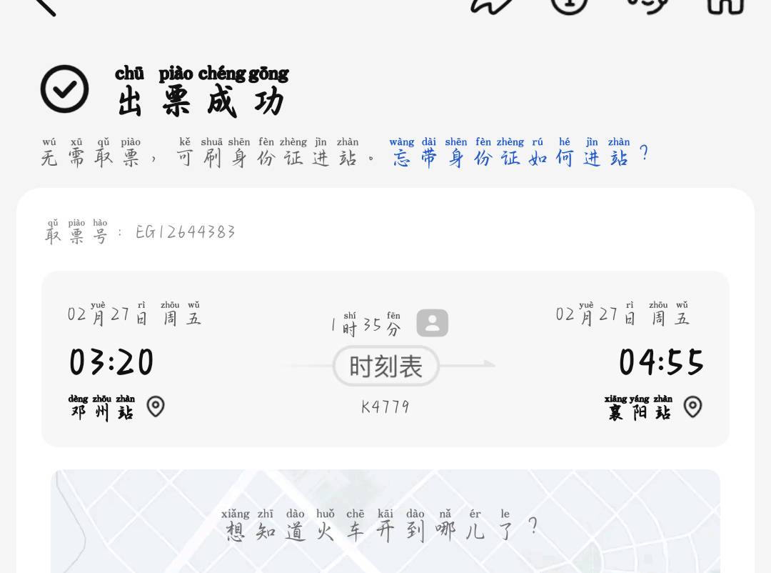 这样就行了吗，有没有买错啊，什么时候可以开票啊老哥们，求告诉我

28 / 作者:湖南努力宝 / 