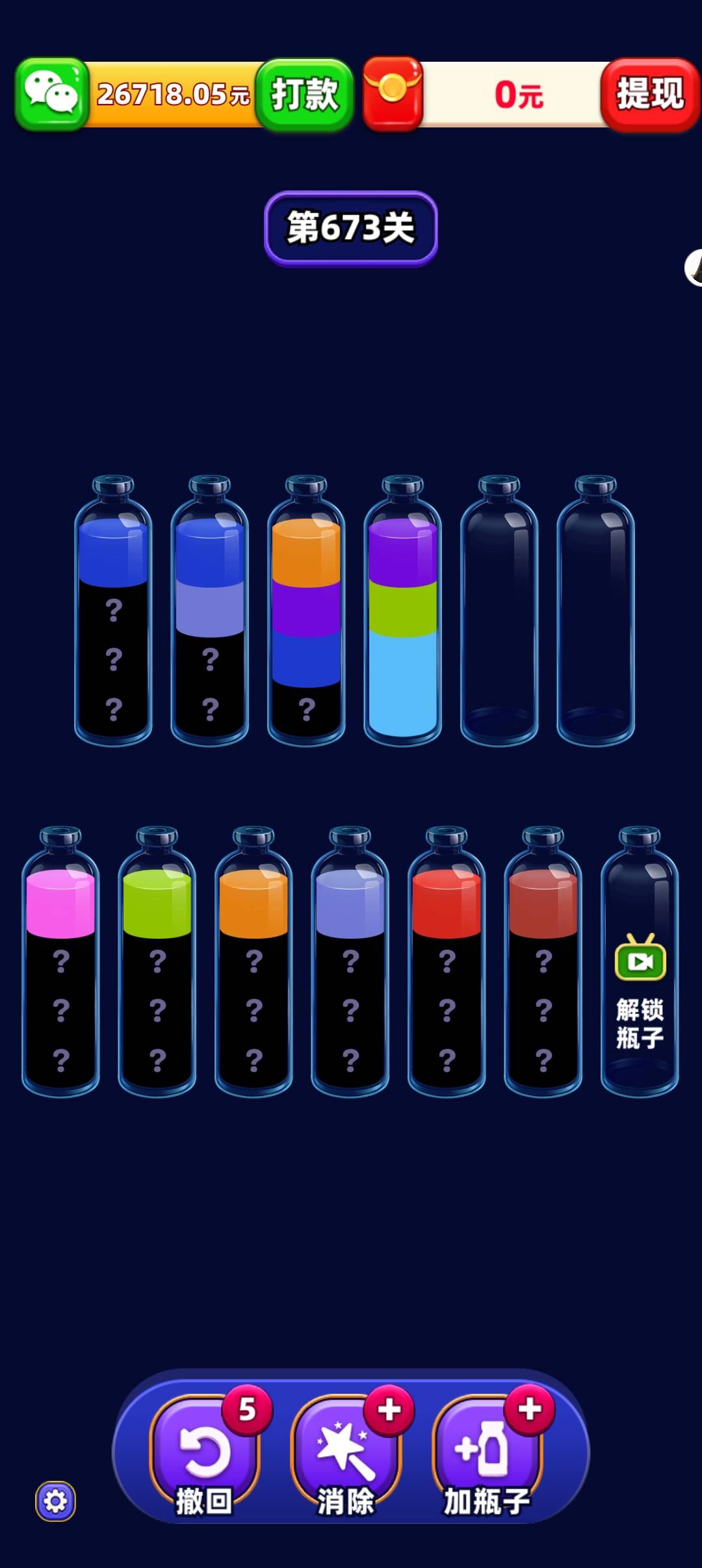 水了

45 / 作者:十年如一13 / 