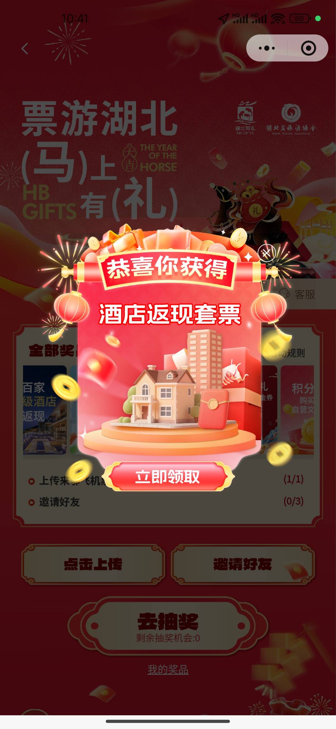 反申请12

92 / 作者:太上乌鸡 / 