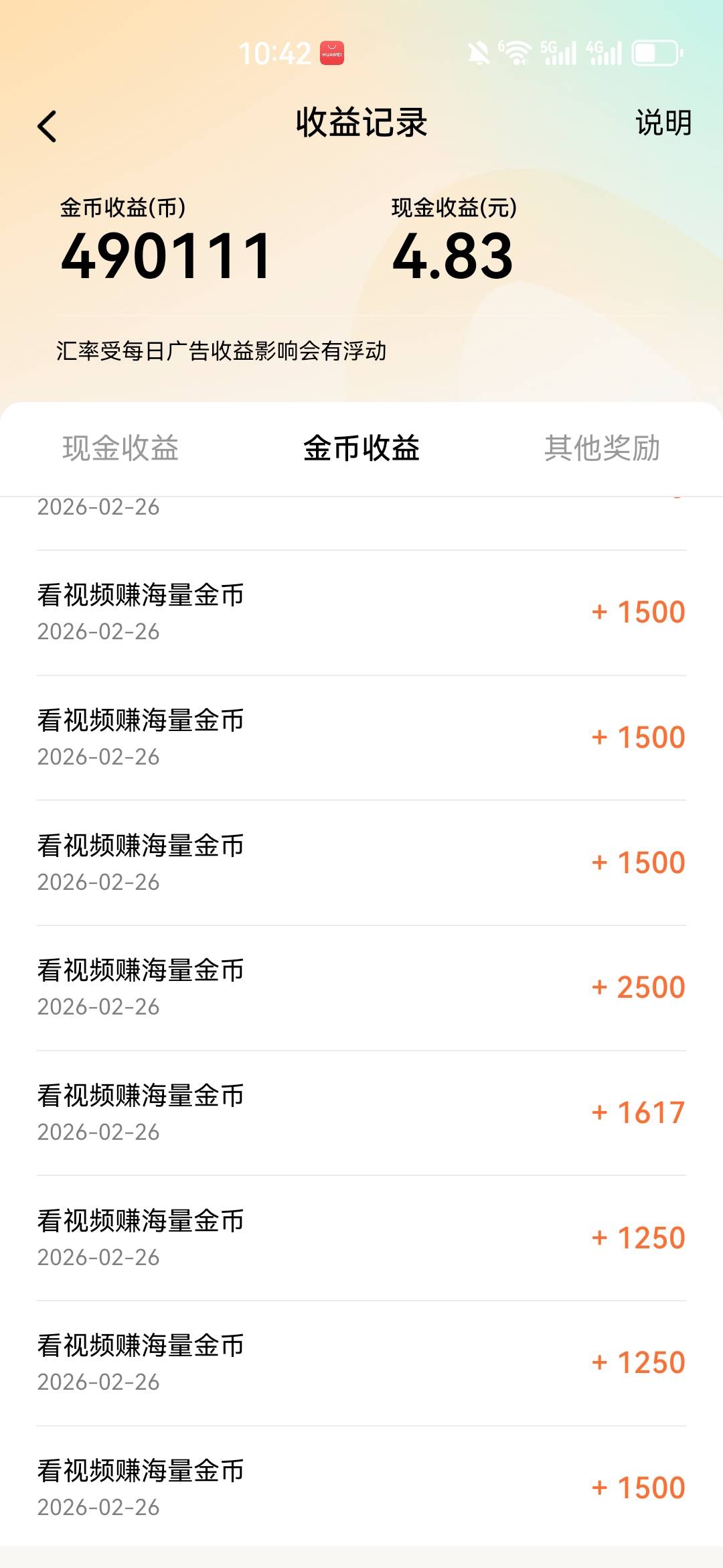 硬看了一天愣是看出来了

19 / 作者:保证不在违规 / 