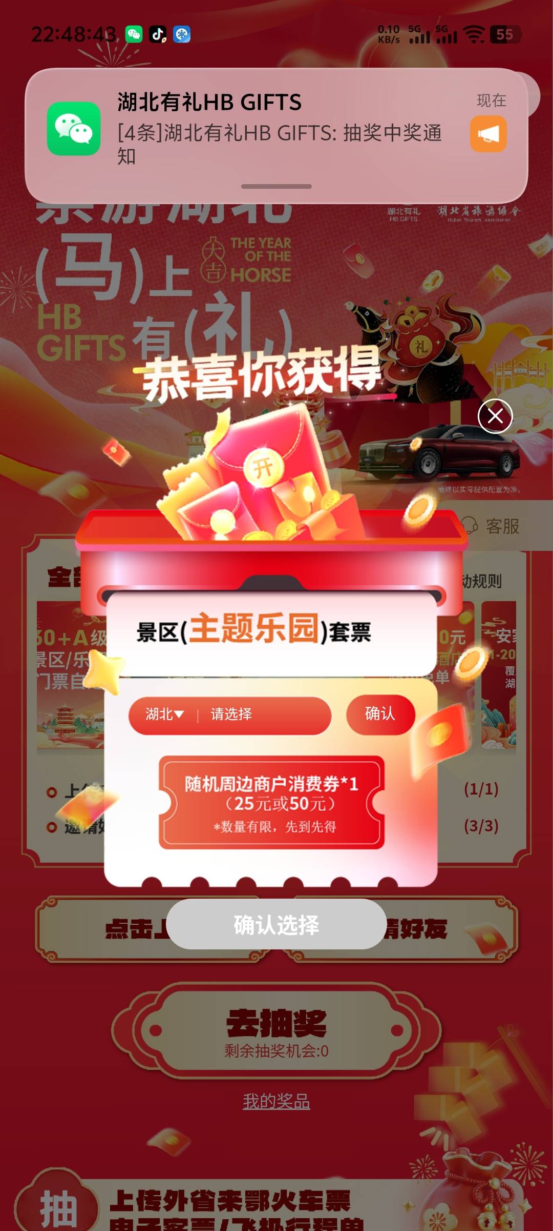 拿下，老哥们现在选哪个好出

59 / 作者:随风飘样 / 