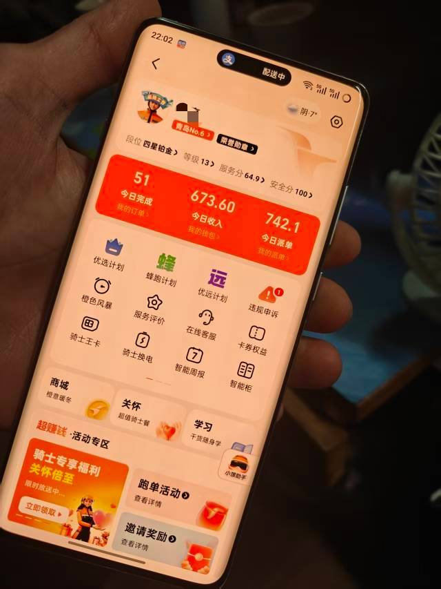 兄弟们我又来汇报今日工作了，昨天用小号发的，今天还是一如既往的夯爆了，足足拉了887 / 作者:时间就是就睡觉 / 