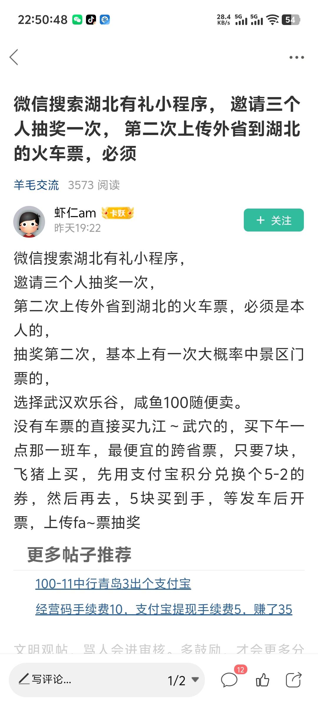 拿下，老哥们现在选哪个好出

11 / 作者:随风飘样 / 