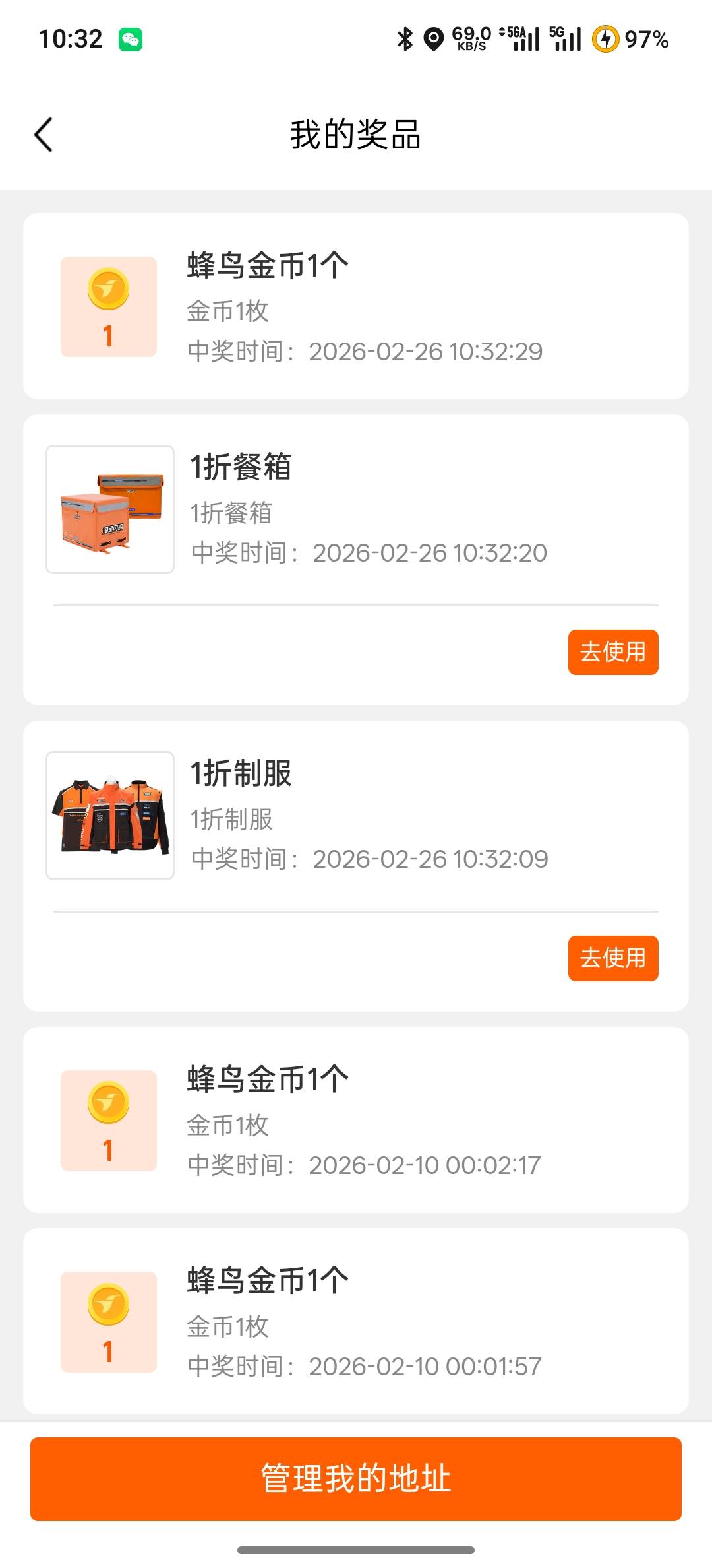 兄弟们我又来汇报今日工作了，昨天用小号发的，今天还是一如既往的夯爆了，足足拉了894 / 作者:时间就是就睡觉 / 