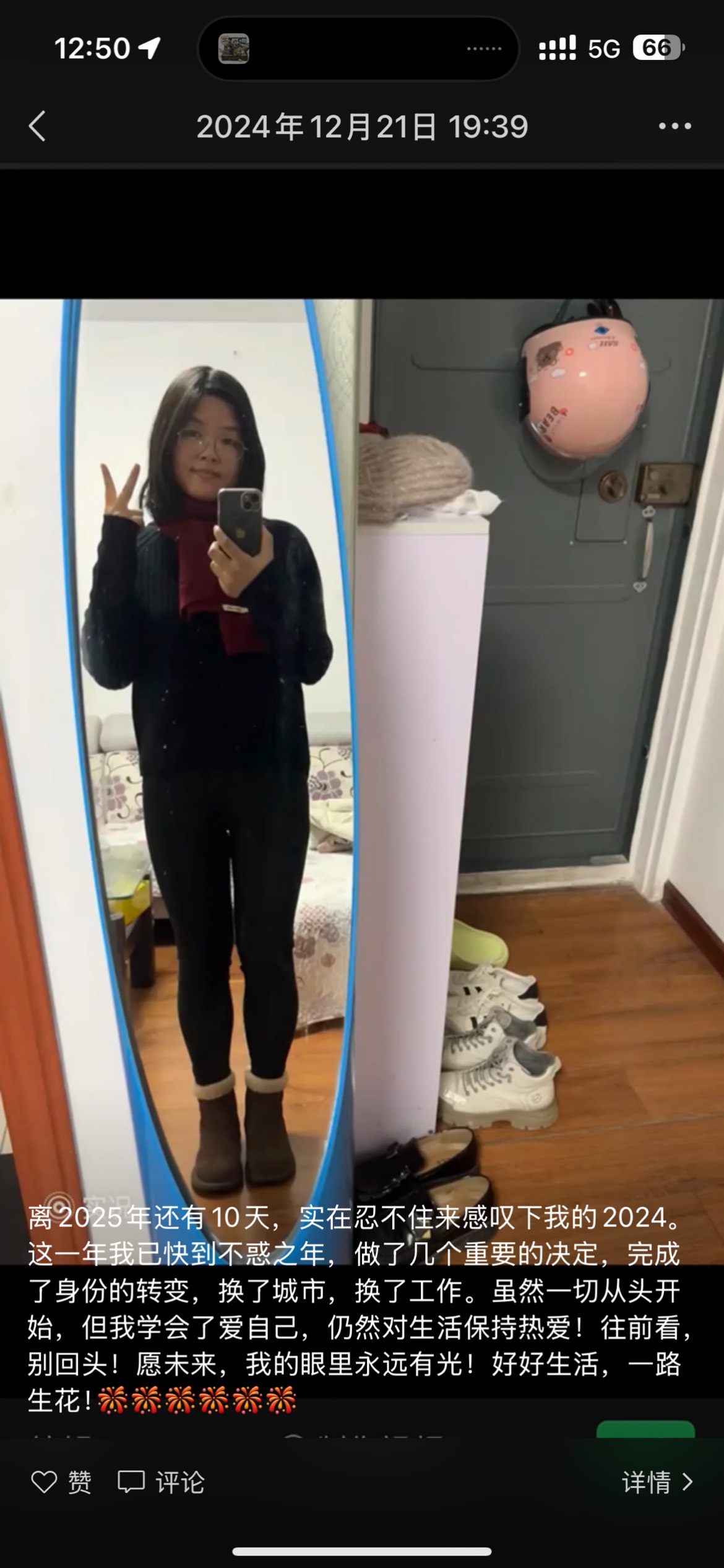 深工大美女

14 / 作者:跳跳糖777 / 