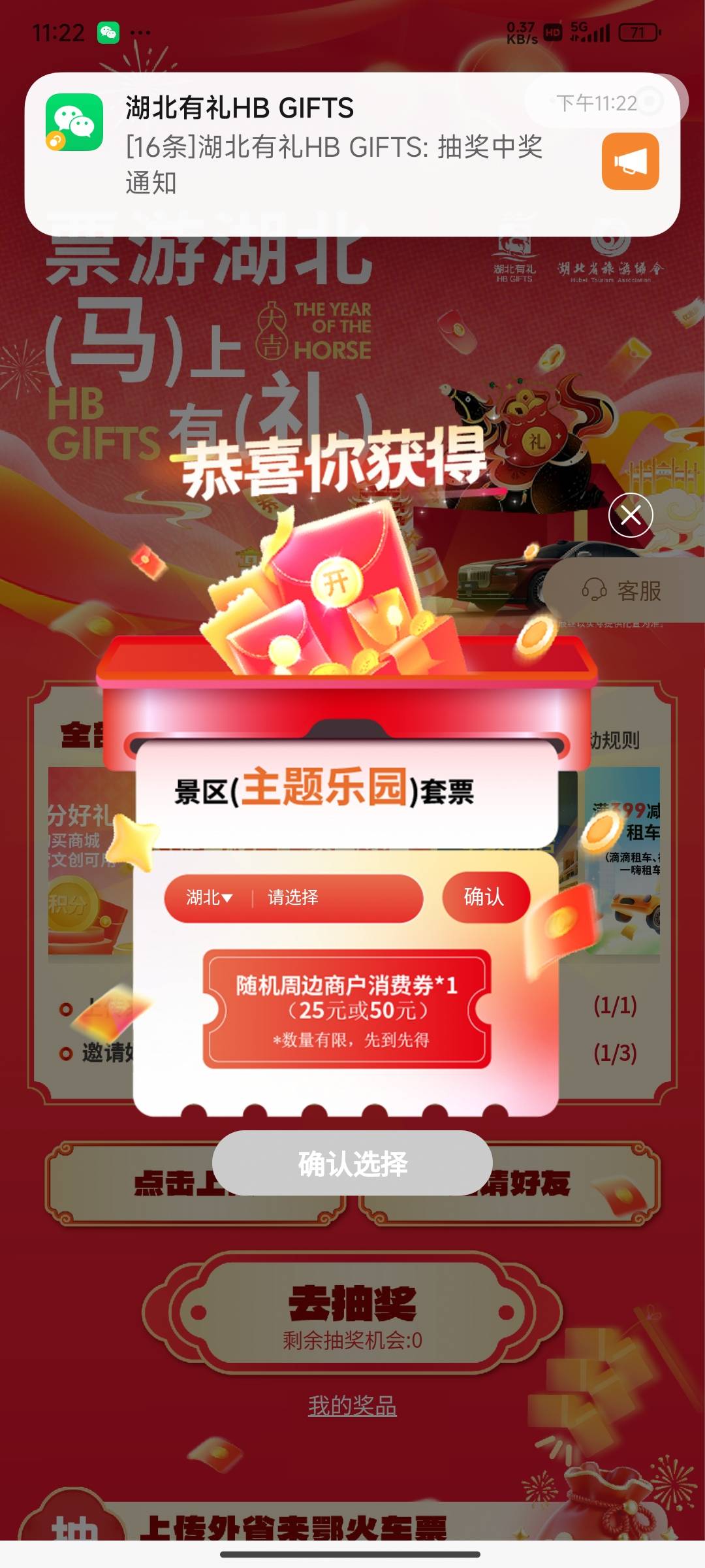 老哥们选那个，有没有人帮出给10米

15 / 作者:你累莫珉锡 / 