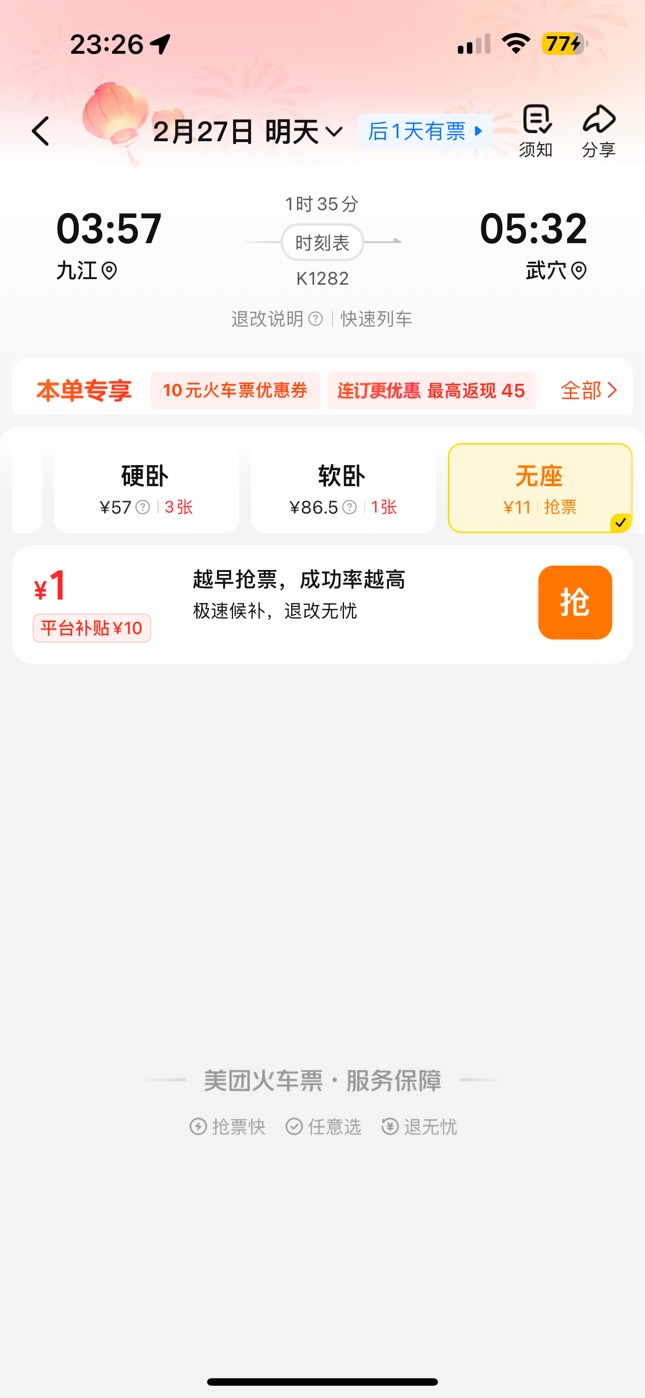 这个凌晨3点的

50 / 作者:背锅 / 