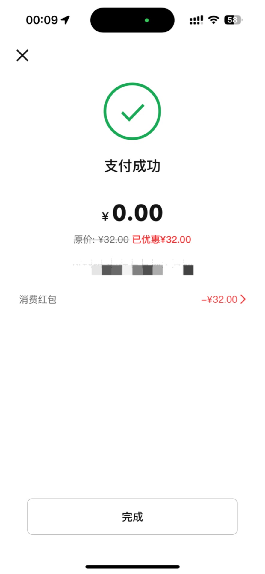 江苏数币新号搞起，52大毛载歌载舞

82 / 作者:小熊咔咔咔 / 