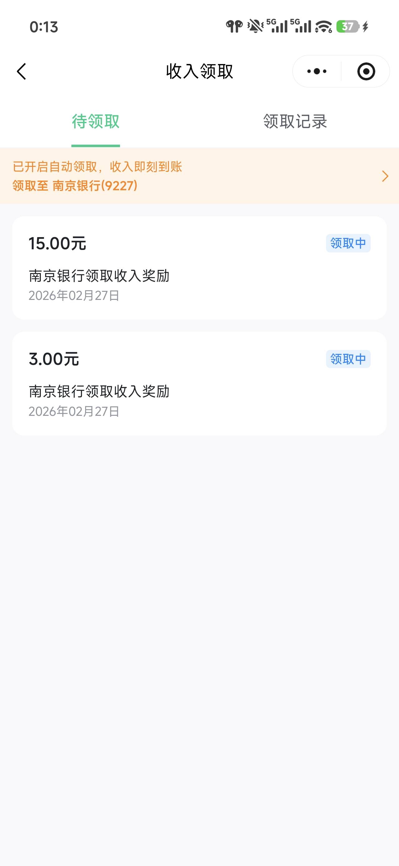 刚刚领取不到账啊，按照老哥说的方法真可以


37 / 作者:浮云散 / 