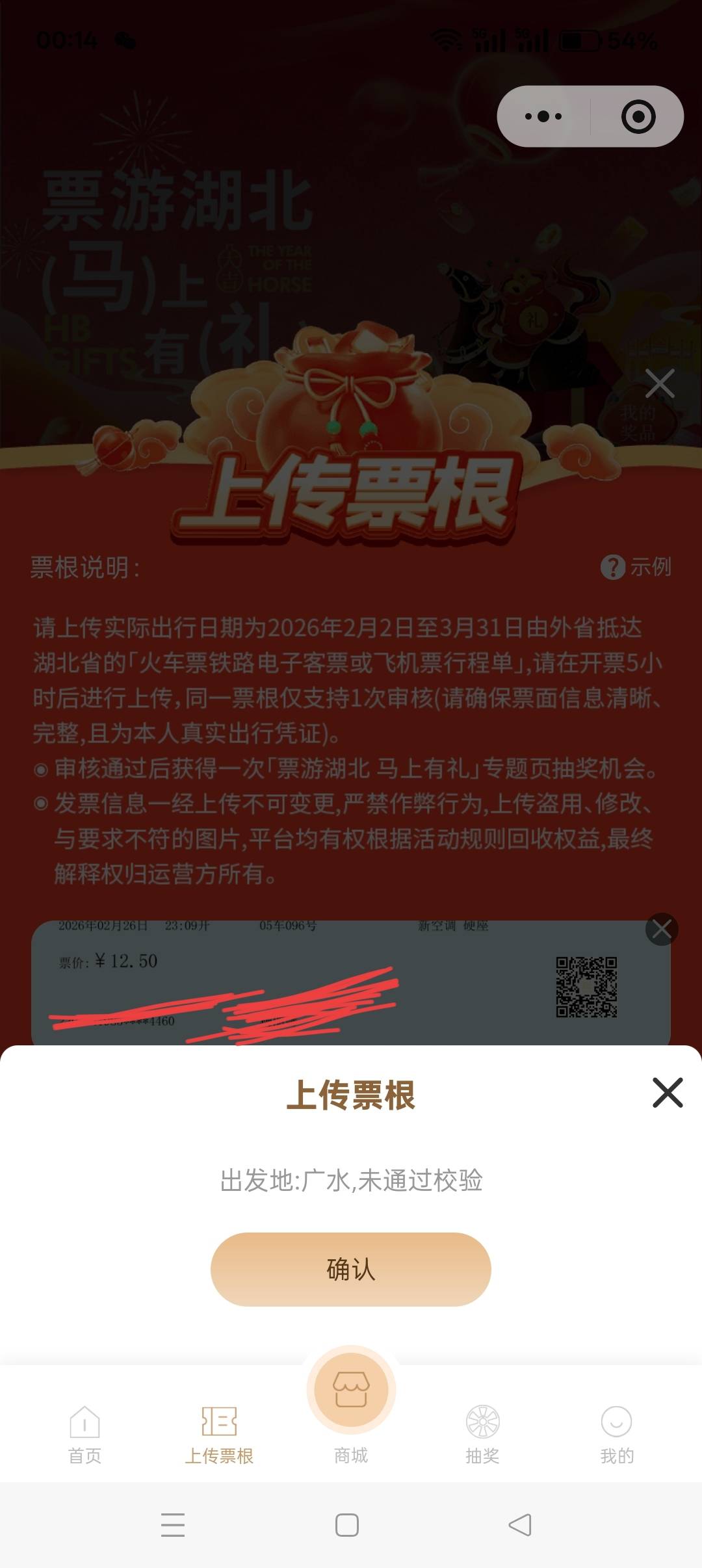 二中一，总成本11毛

79 / 作者:晓晓// / 