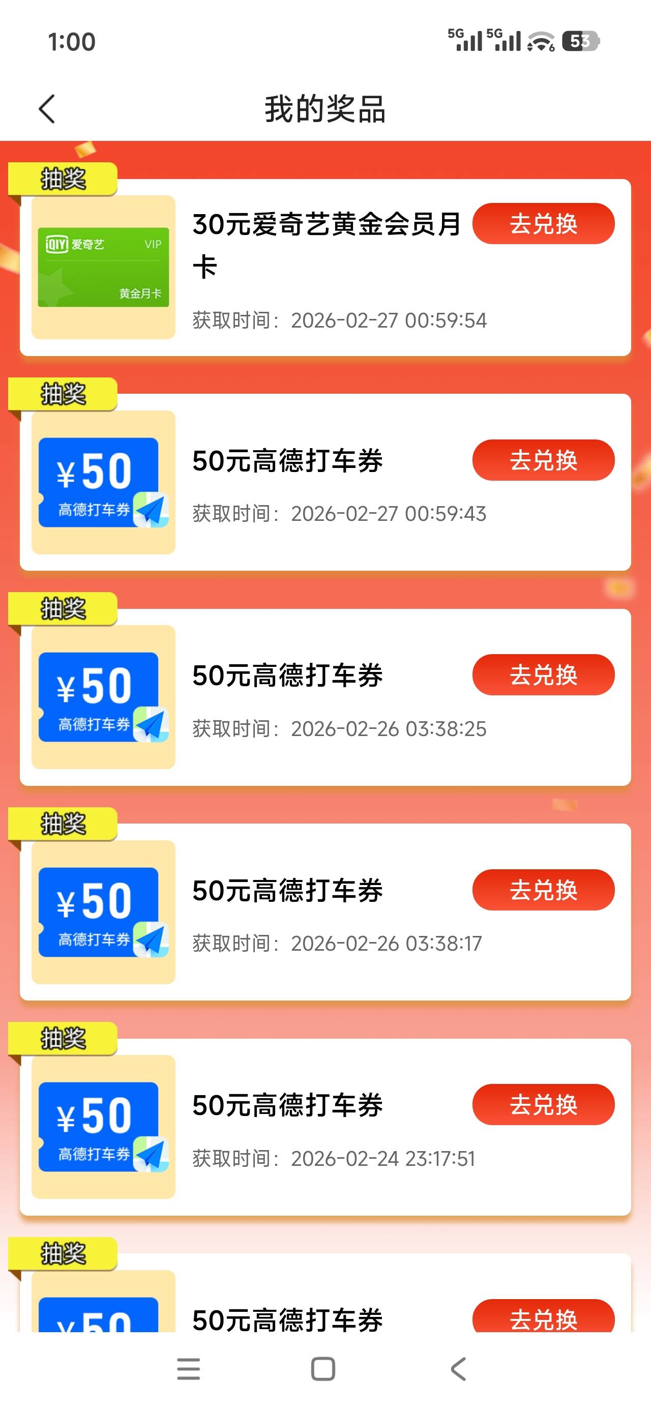 丰收互联，现在还能玩吗？
64 / 作者:我非吠了你 / 