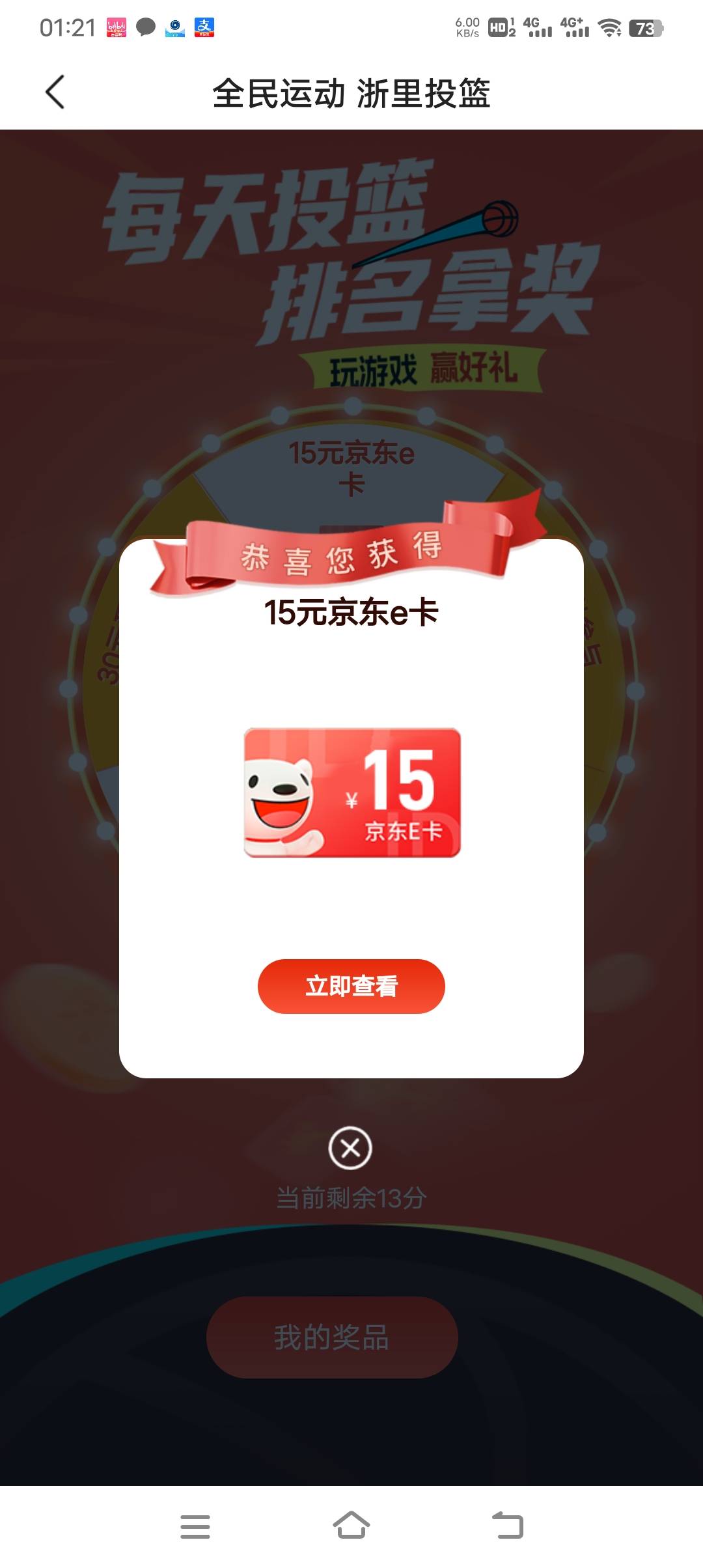 感谢丰收互联报水中了一个e卡

11 / 作者:吃了吗你 / 