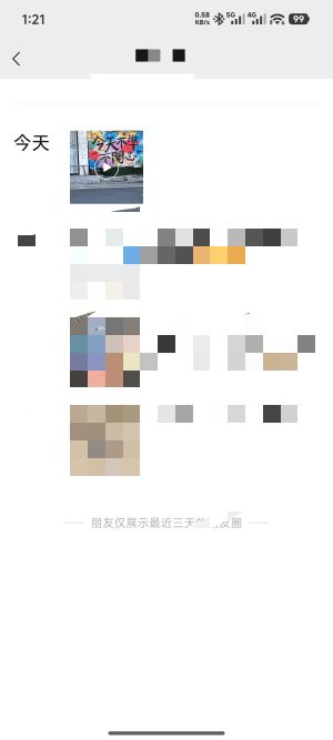 对象大半夜的发个朋友圈配个体面的BGM
头像也换了，还把我送他项链的朋友圈给删了，我73 / 作者:诸葛亮晶晶 / 