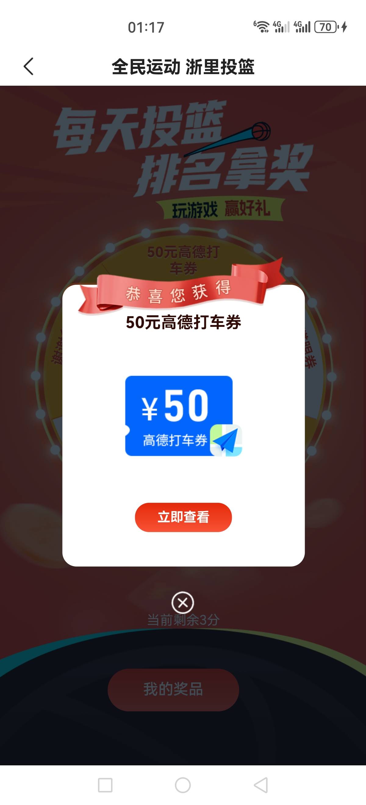 这玩意  有人收吗 

93 / 作者:阴阳魔佛 / 