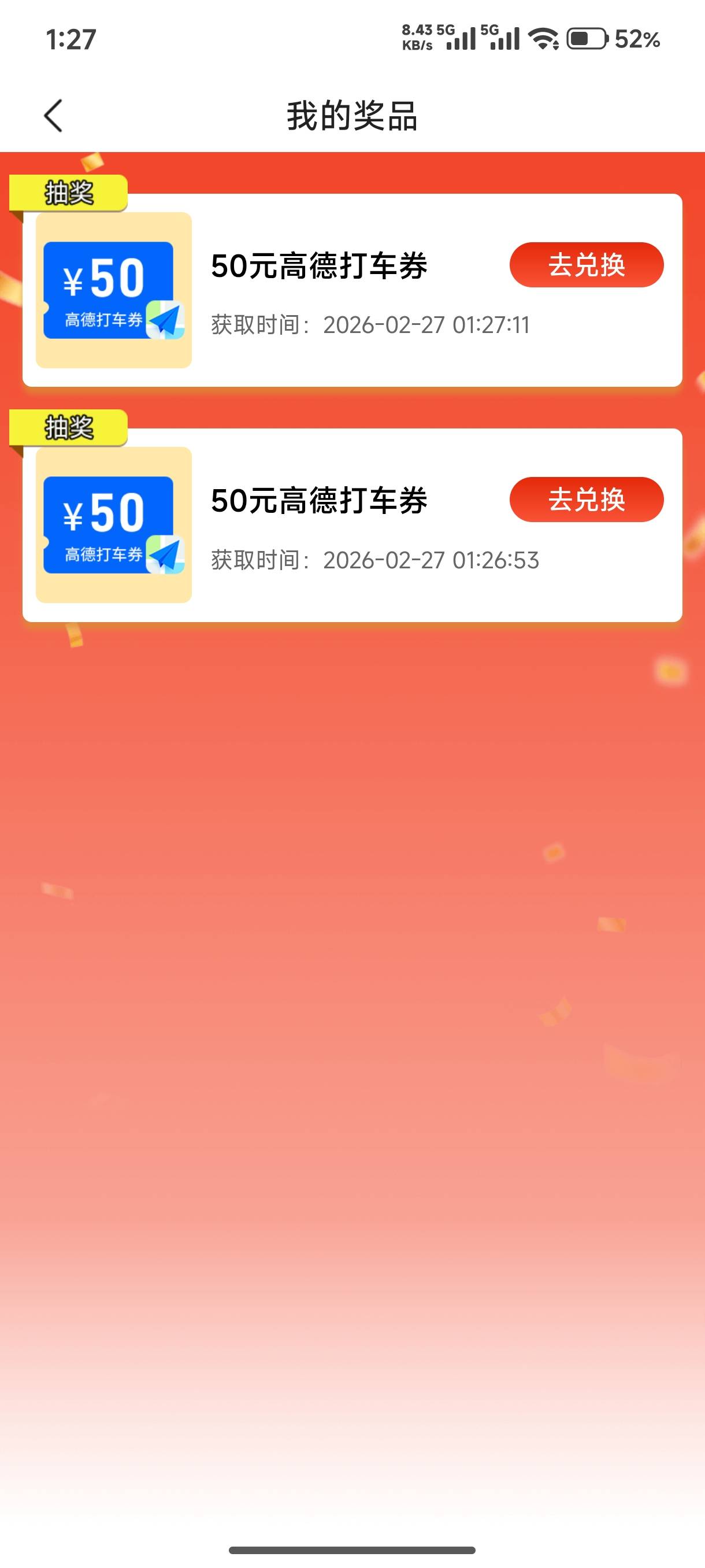 没戏了 申请毛的心都没了


71 / 作者:胖头鱼寿司 / 