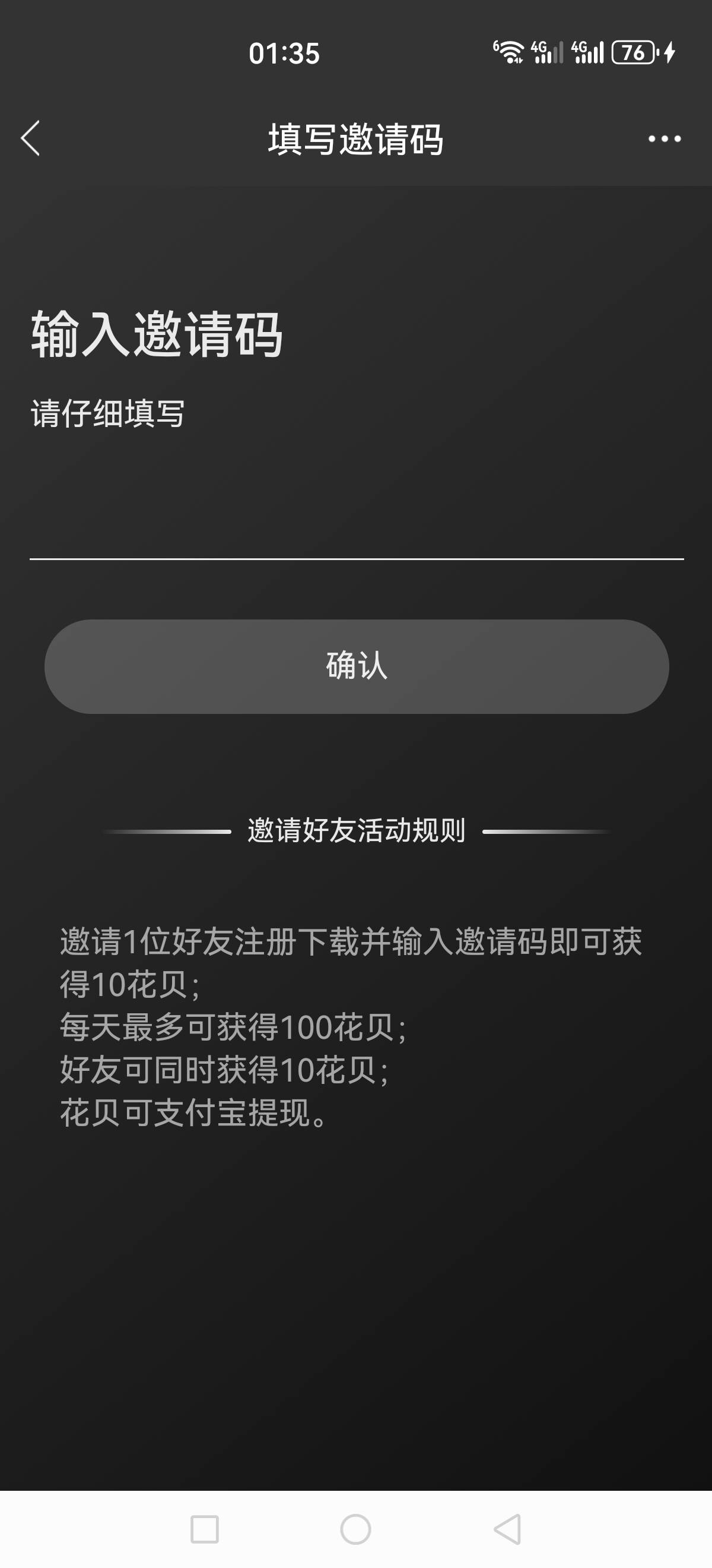 来吧，第一个评论的 老哥留码  我来填

53 / 作者:阴阳魔佛 / 