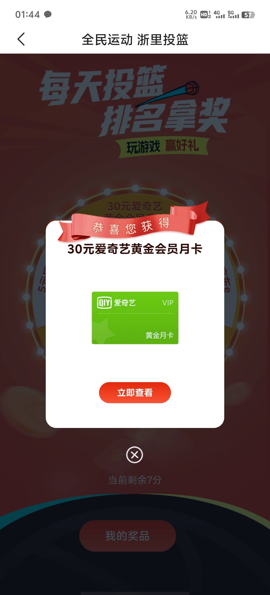 1

91 / 作者:碧素堂 / 