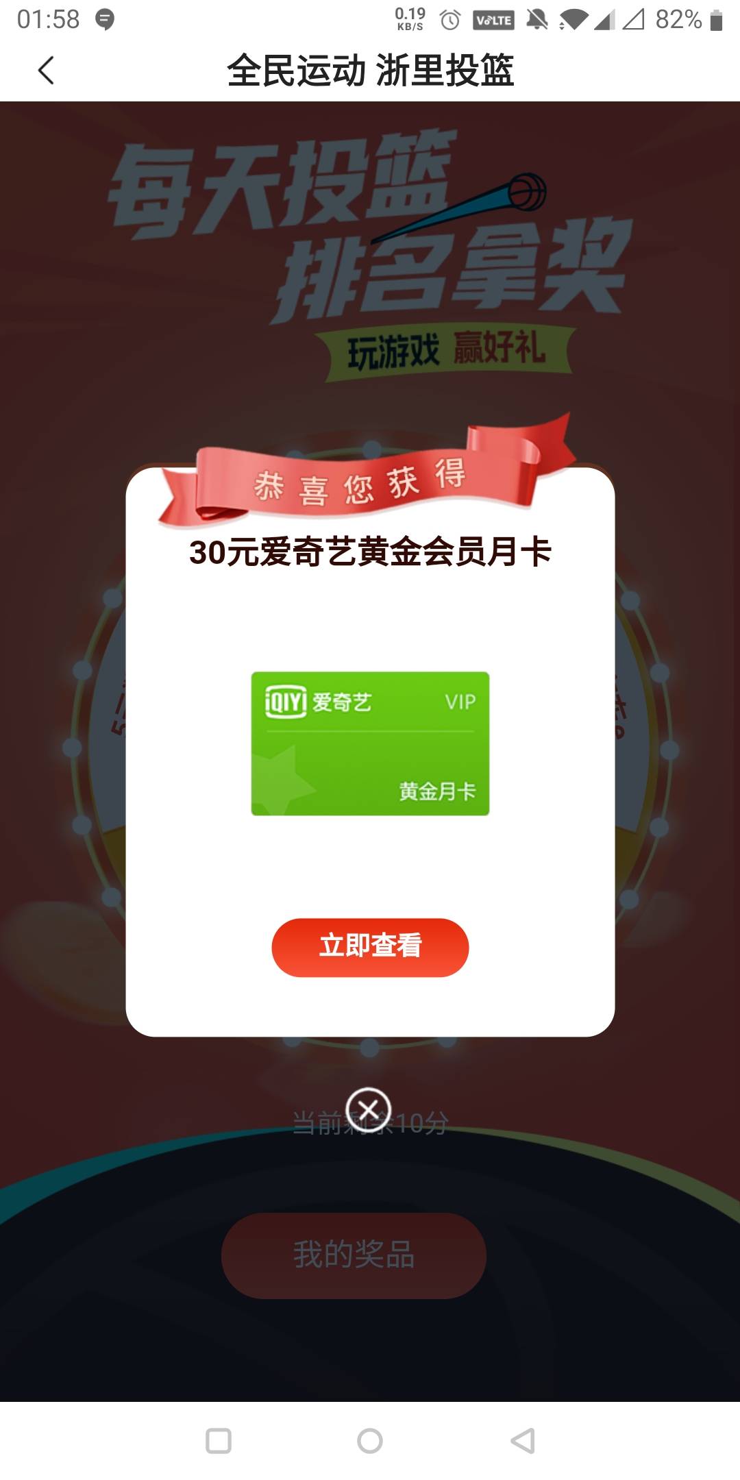 还真有

7 / 作者:还是躺下了 / 