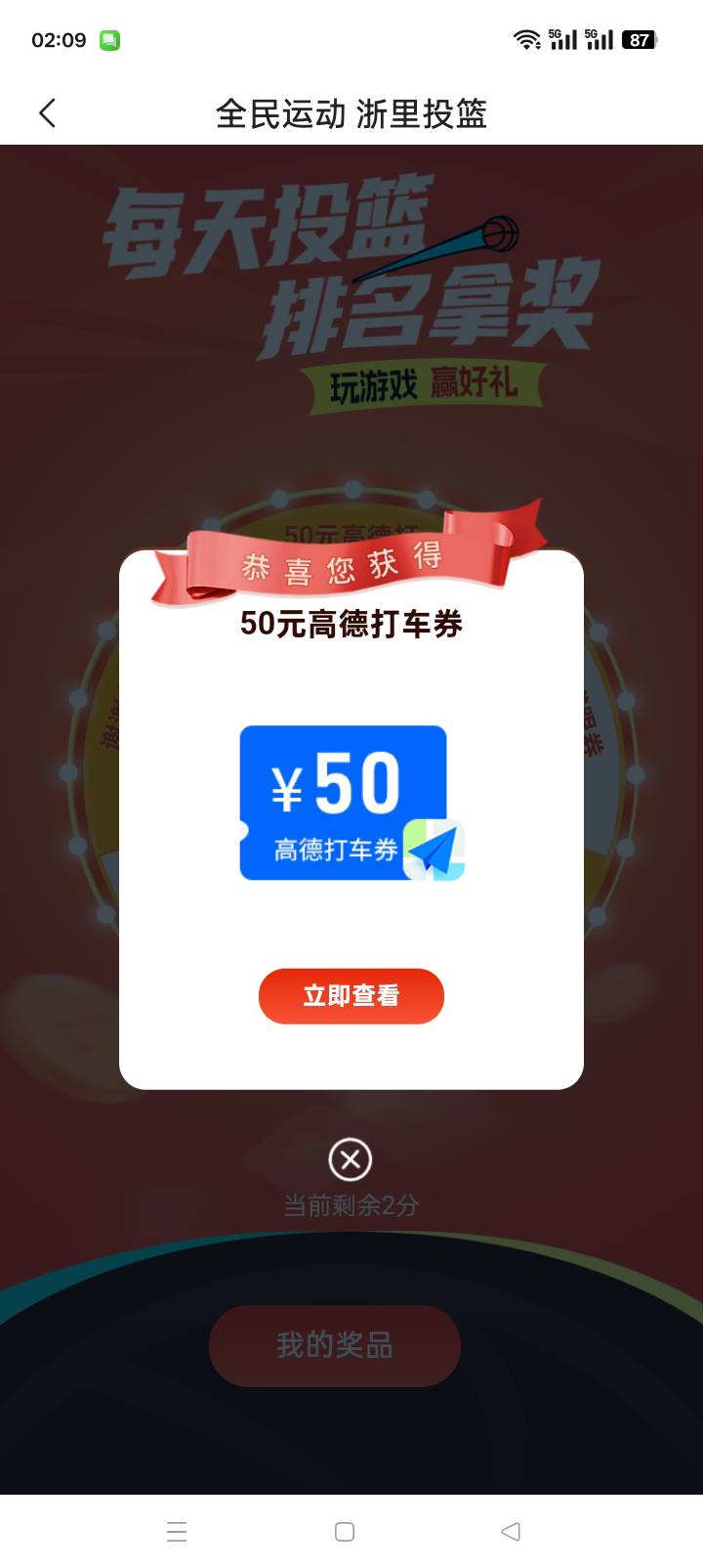 发财了

71 / 作者:人生呀_ / 