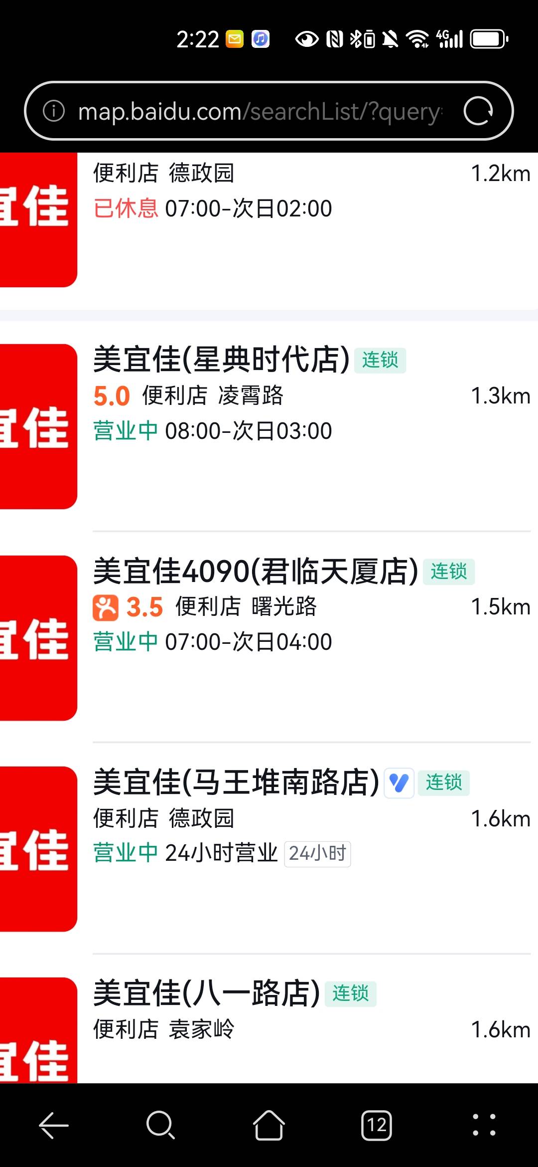 黄鹤楼硬红一条150长沙火车站有没有人要的，面交

18 / 作者:真的爱你黄 / 