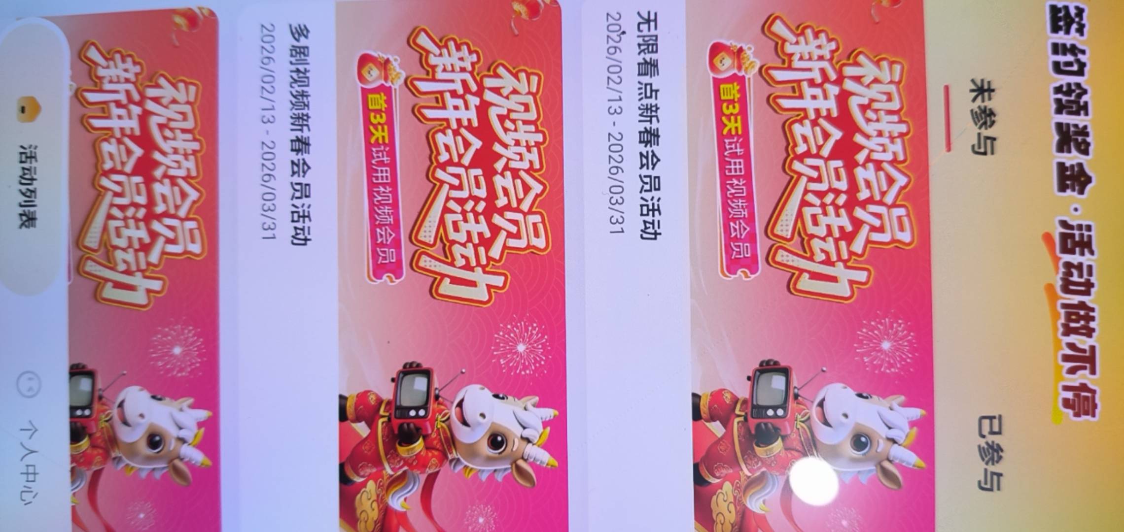 这个是什么东西有老哥知道吗

19 / 作者:偶尔的小博士 / 