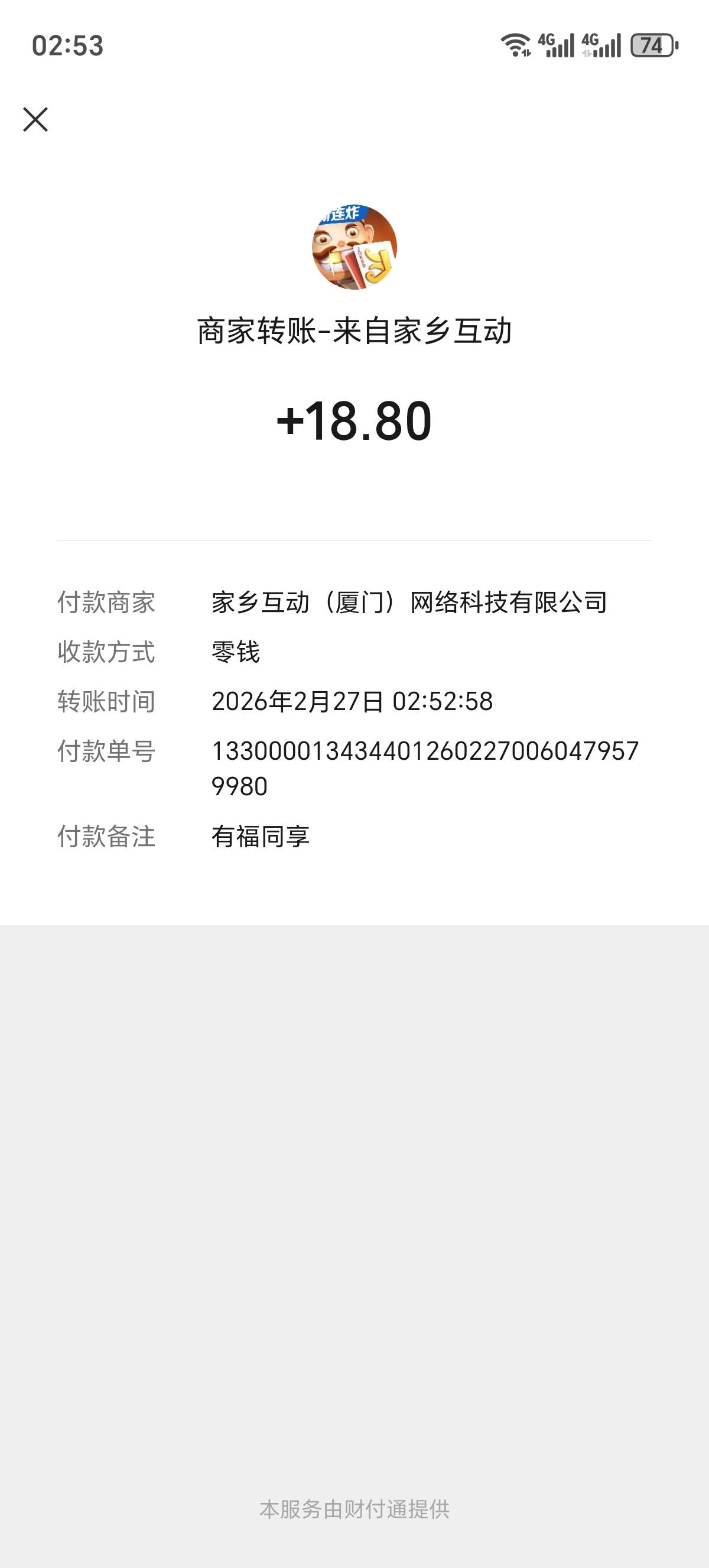 微乐可以提了

17 / 作者:lestonewx12 / 