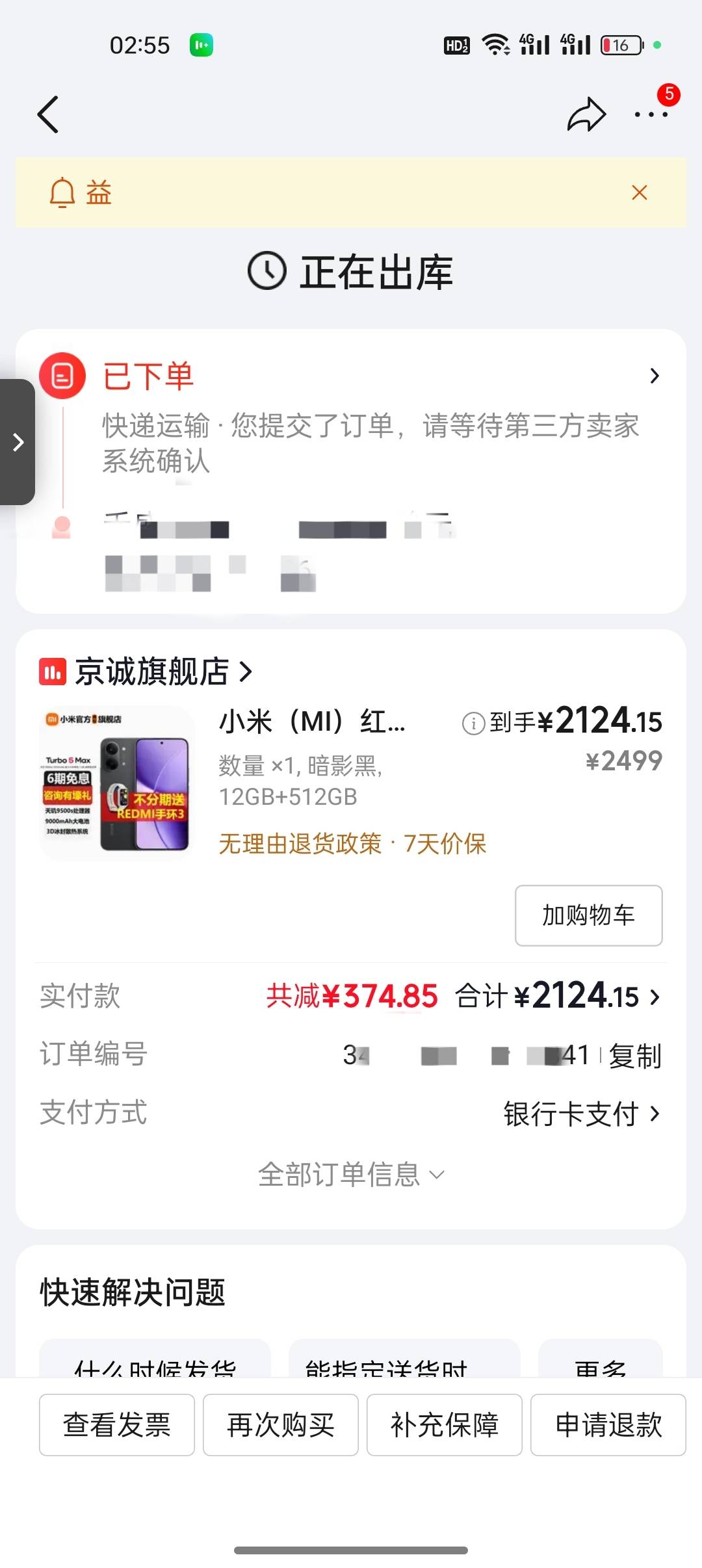 听老哥的，买新不买旧，咬咬牙拿下，跟红米turbo4差几百块，turbo5max

59 / 作者:是勤劳小蜜蜂呀 / 