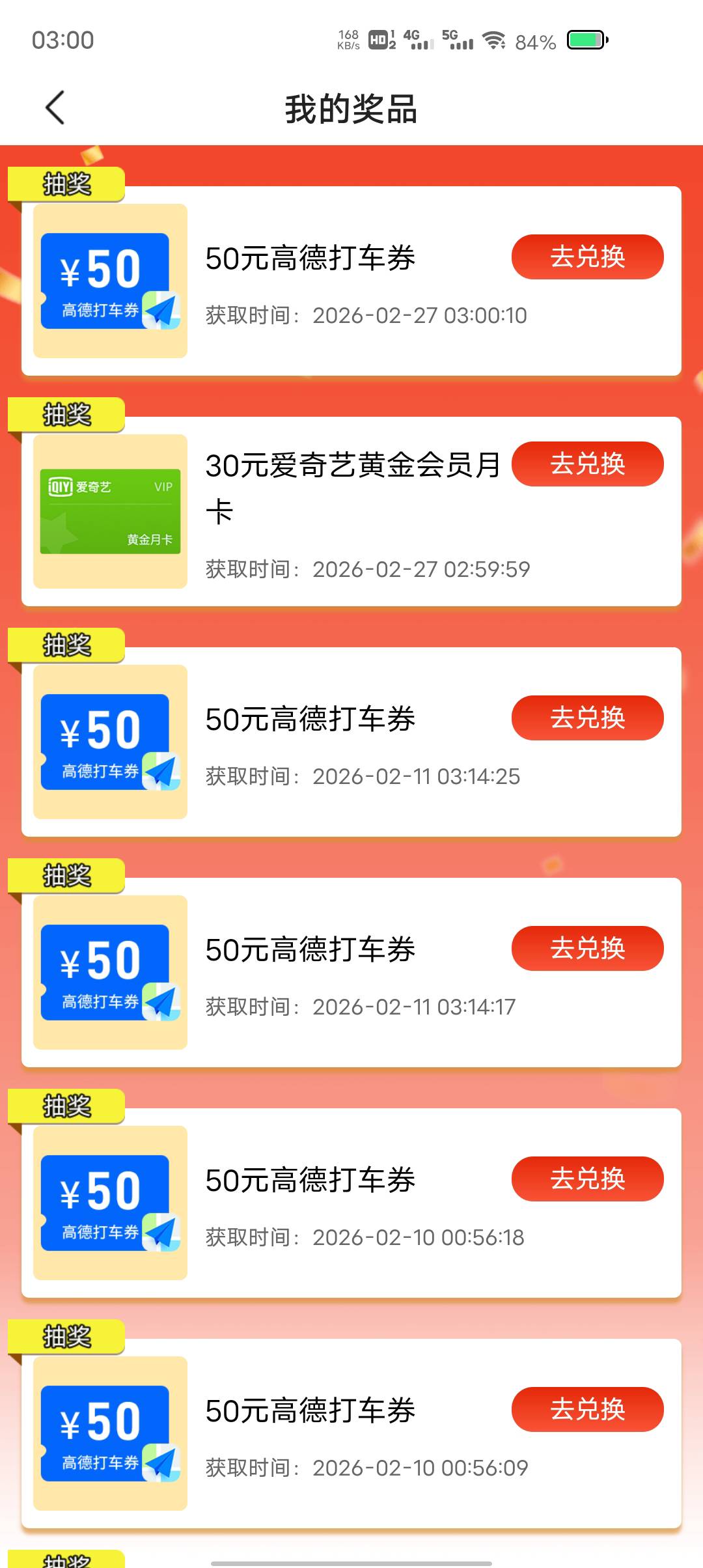 终于看到不一样的了

83 / 作者:东莞塘厦躺平 / 