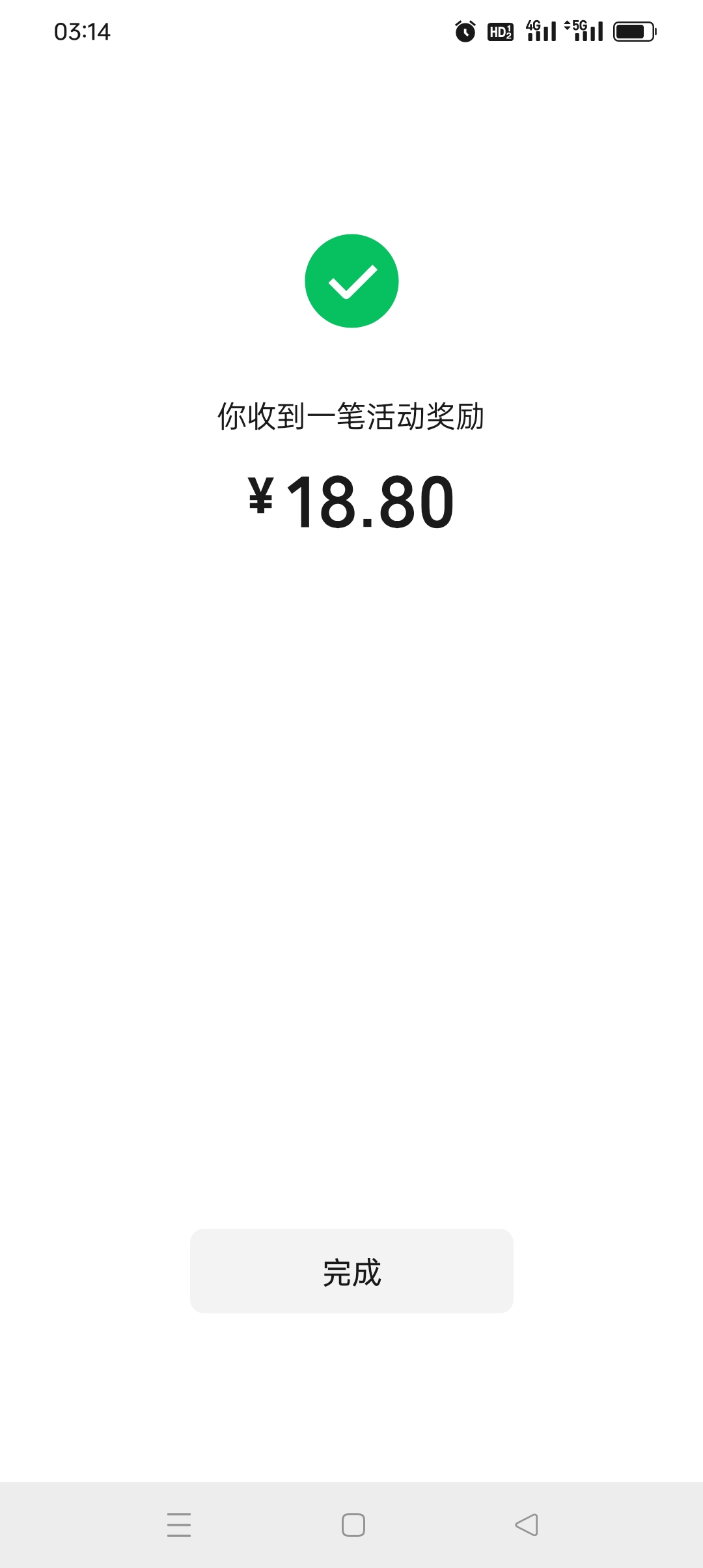 微乐补包了

76 / 作者:旺仔牛奶糖i / 