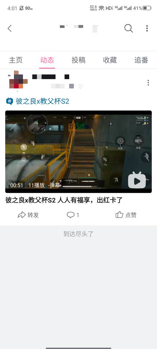 三角粥教父杯前1w参与都送飞坤杯，机密单局带出两百万录屏就可以，我已参与

41 / 作者:大力水手皮卡丘 / 