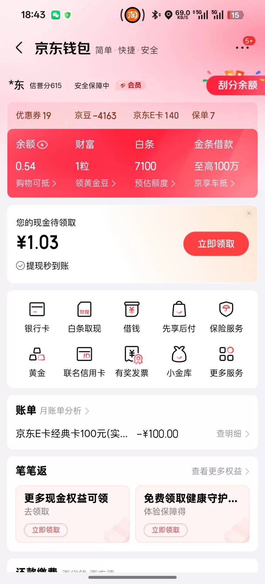 出号内e卡


100 / 作者:小狗说忘忘忘 / 