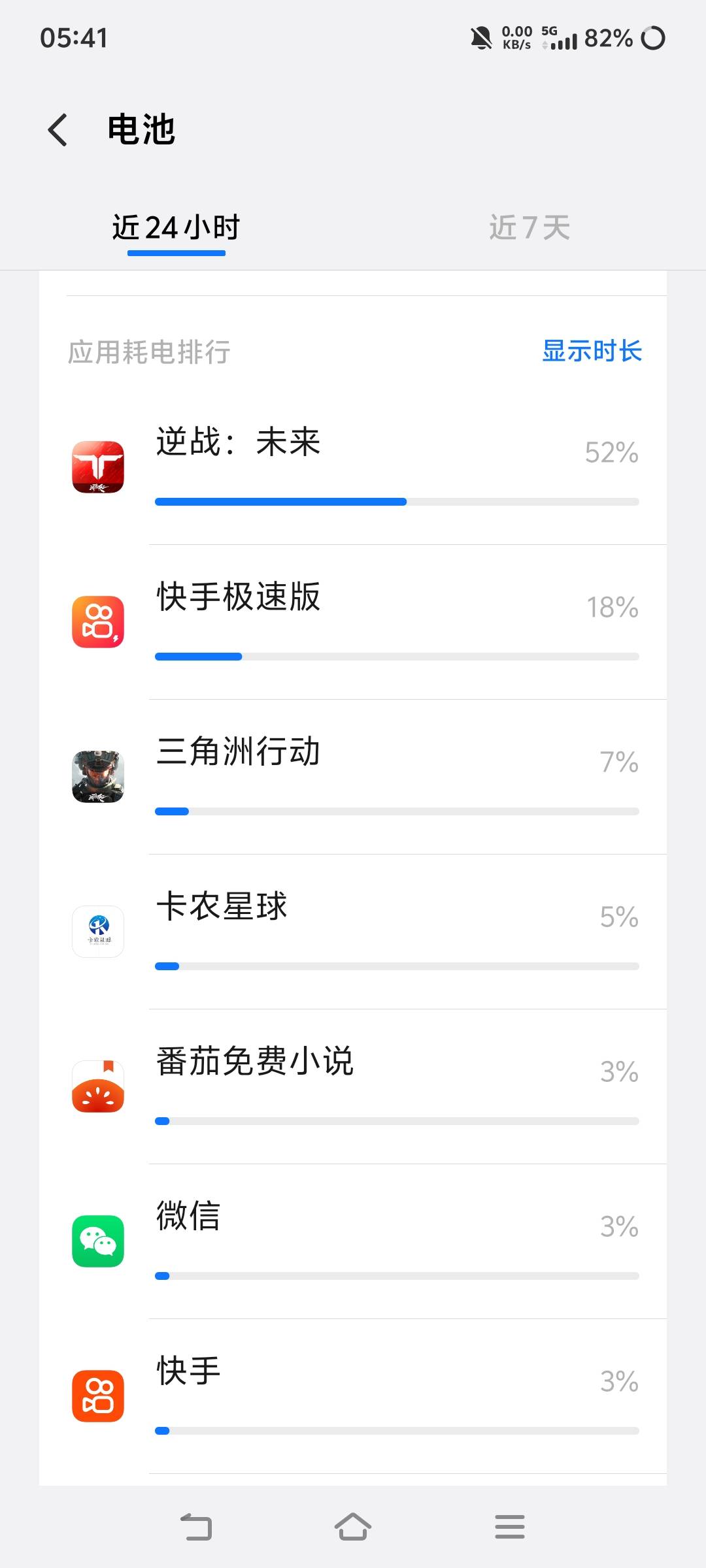 iqoo手机玩游戏真的得把这两个功能打开，我玩逆战手机发烫，开了这两个功能之后反而不26 / 作者:汉娜酱 / 