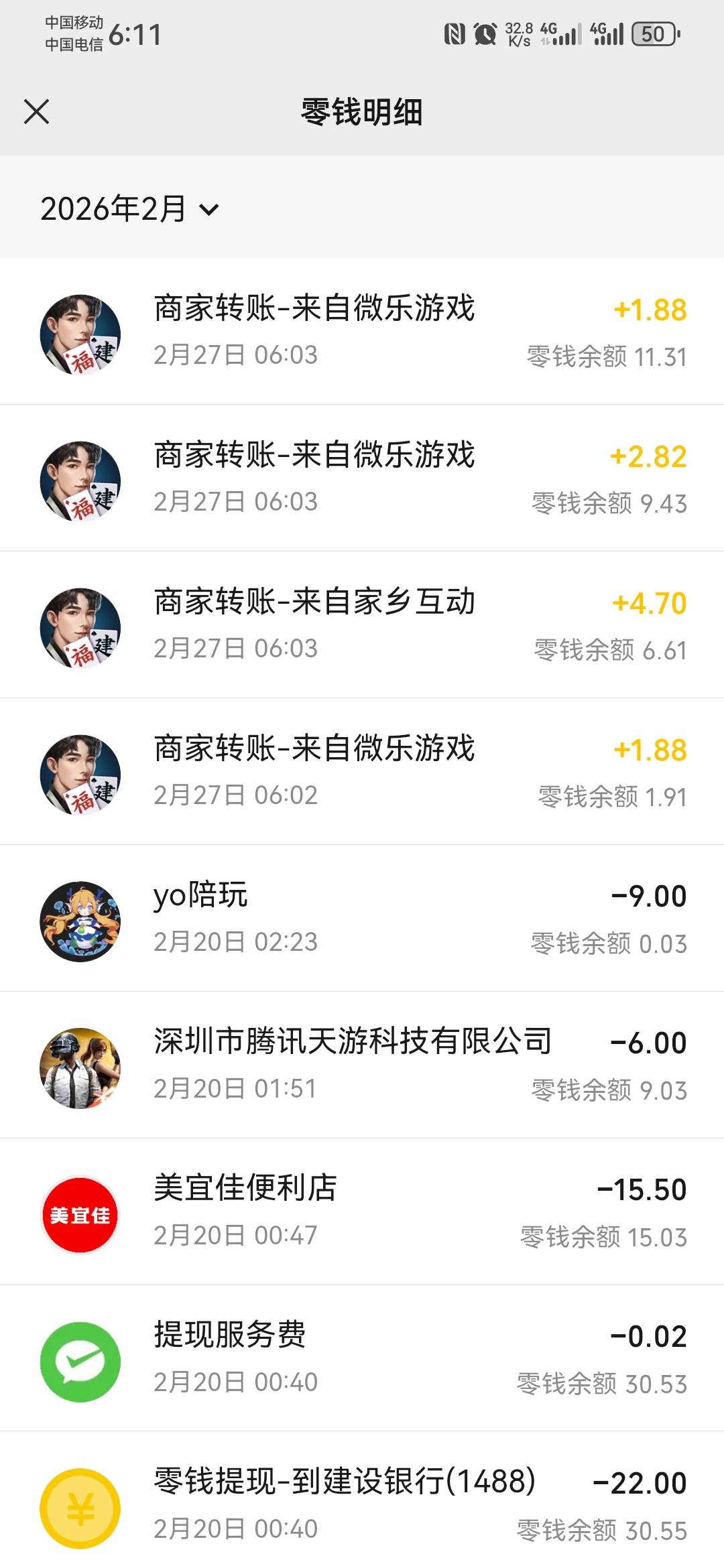 微乐补了，可惜只能领四个，四个号都领完了

37 / 作者:骗子死户口 / 