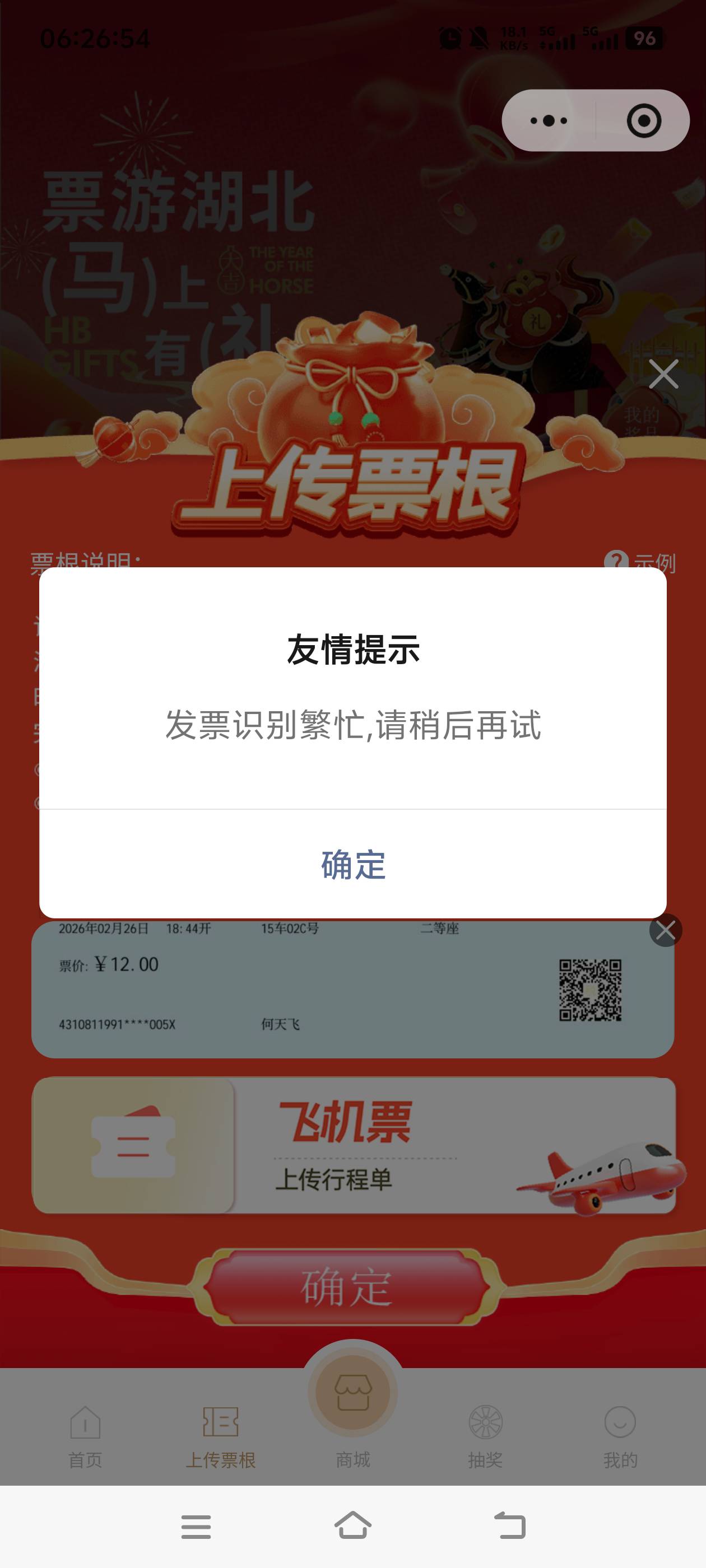 怎么一直提示这个啊

62 / 作者:一如既往地 / 