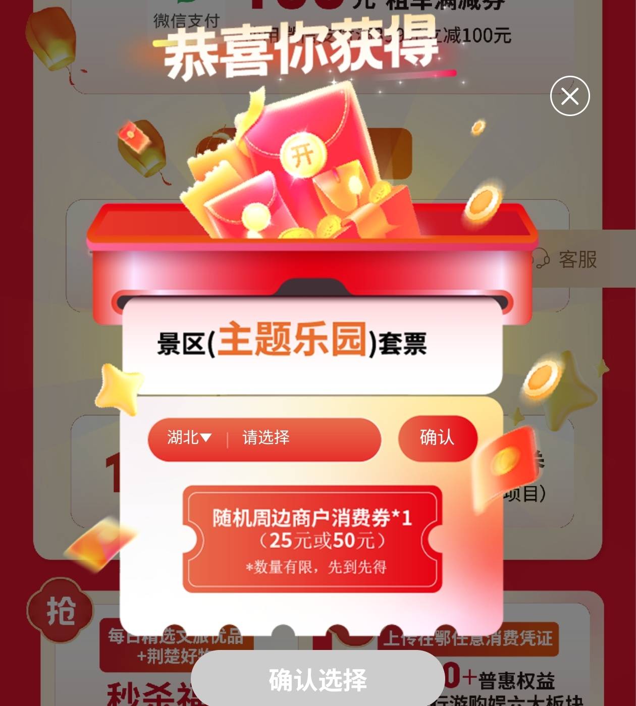 一发

52 / 作者:惜惜缘缘 / 