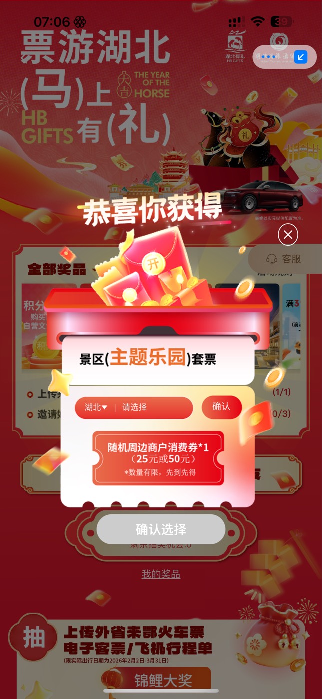 中了两户

65 / 作者:7yy / 