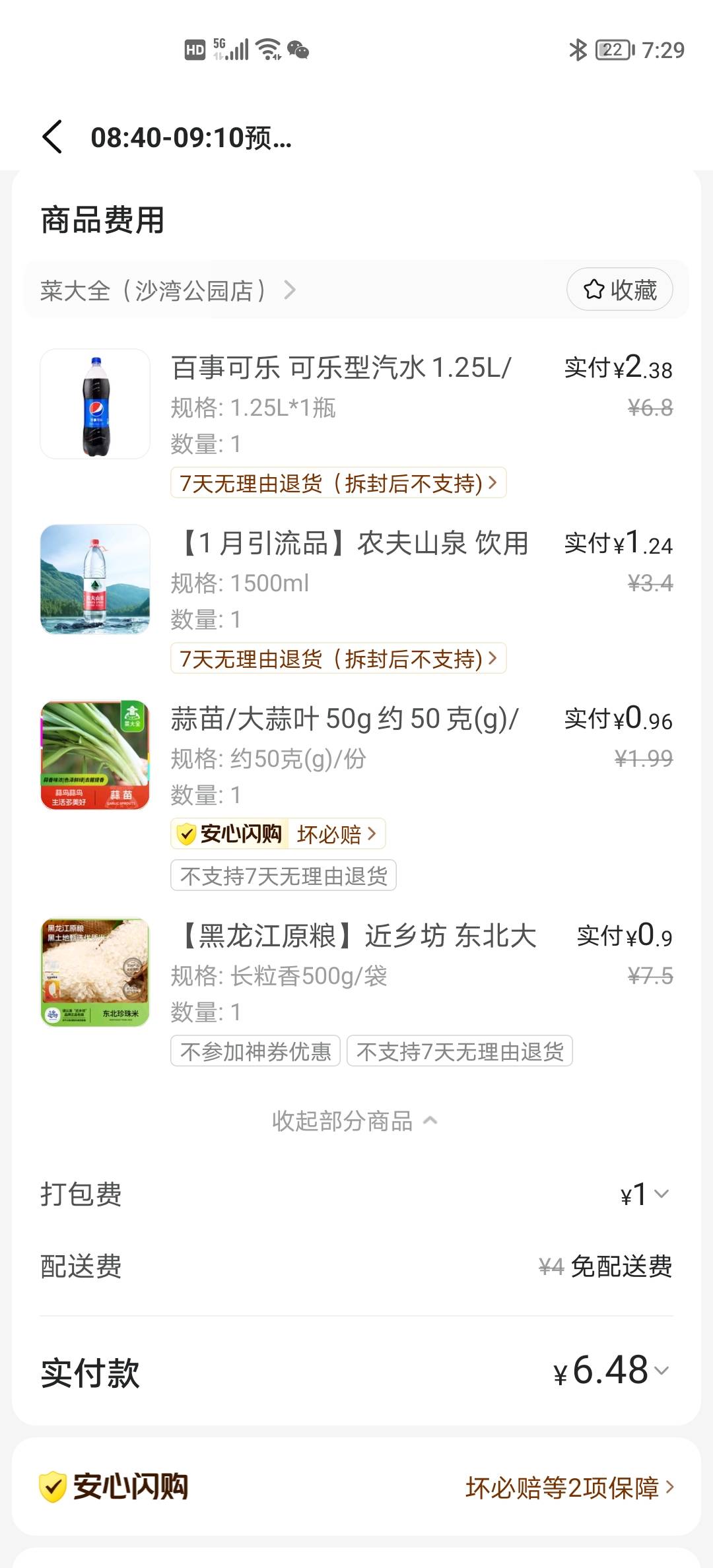 我发现我越来越抠了，一天挣800吃饭，一天控制在15以内，想穷都难


58 / 作者:可以的xx / 
