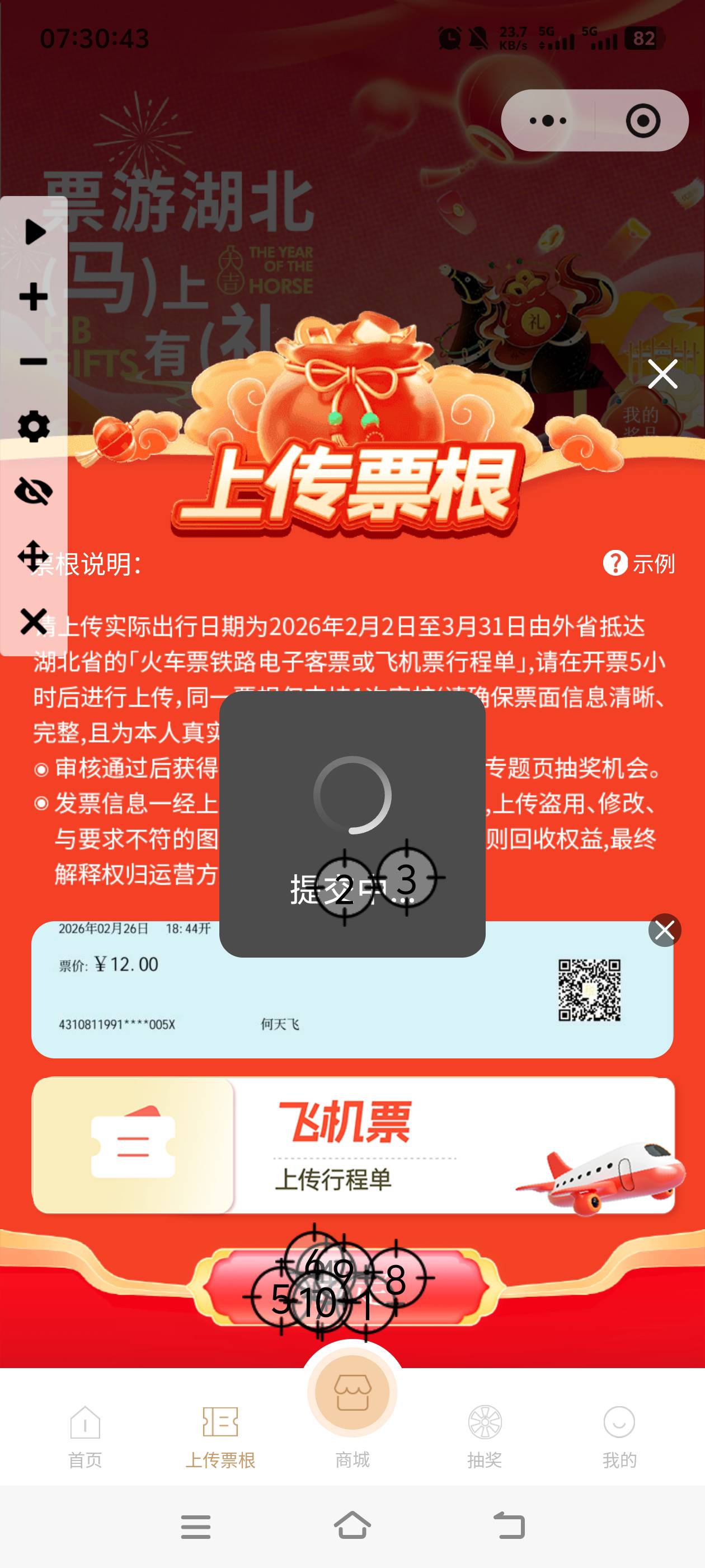 连点器点了半个小时了，还是繁忙

11 / 作者:一如既往地 / 