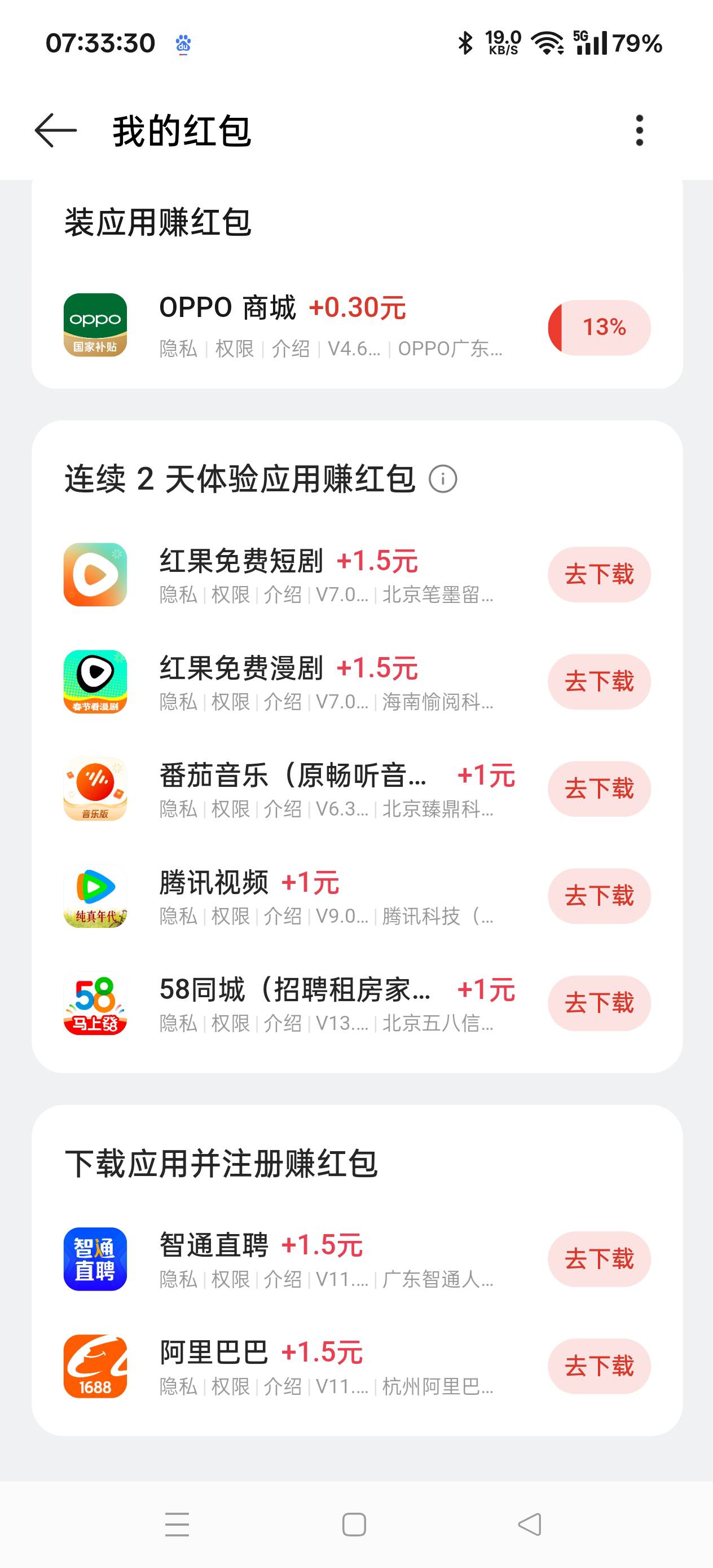 oppo那个连续签到两天记录被清空了，好绝望啊


95 / 作者:扛不住了老哥们 / 